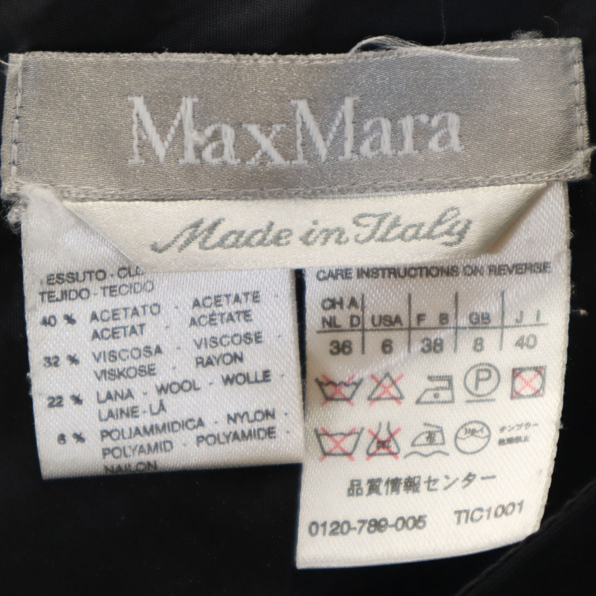 MAX MARA マックスマーラ ウールブレンド イタリア製 ミディ丈 フレアスカート 40 黒 レディース