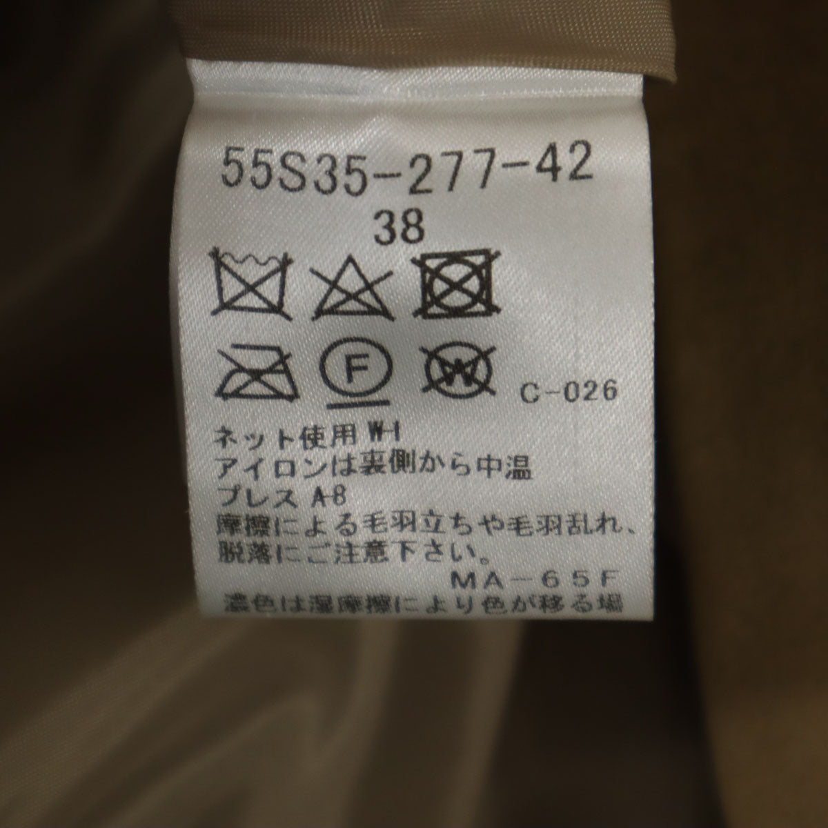 BLUE LABEL CRESTBRIDGE ブルーレーベルクレストブリッジ ミモレ丈 フェイクスエード フレアスカート 38 ベージュ レディース