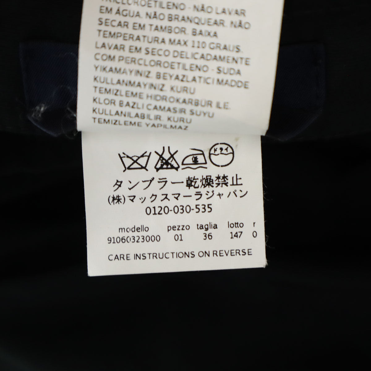 S Max Mara エスマックスマーラ イタリア製 ミディスカート 36 ブラック レディース