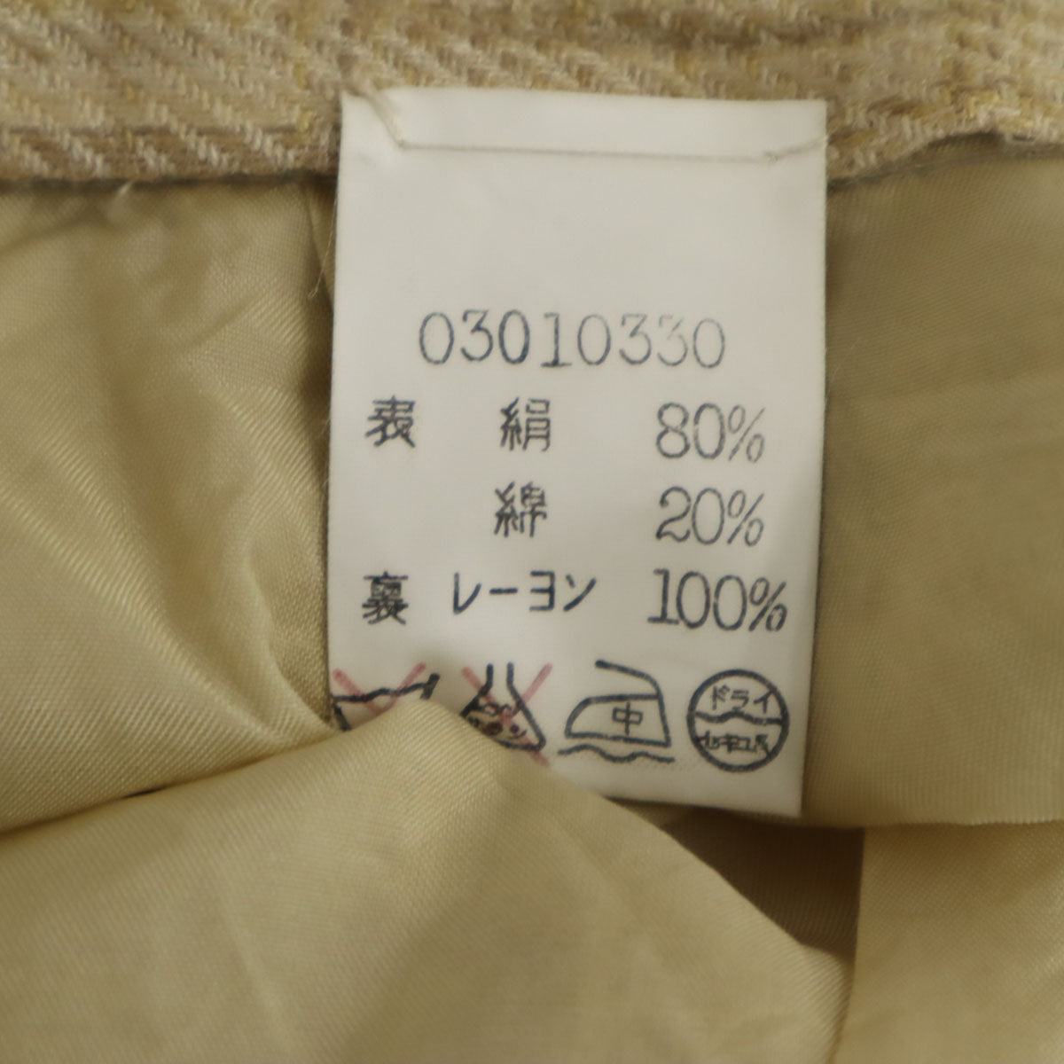 GIORGIO ARMANI ジョルジオアルマーニ 90s イタリア製 オールド チェック柄 ミモレ丈 タイトスカート 40 ベージュ レディース