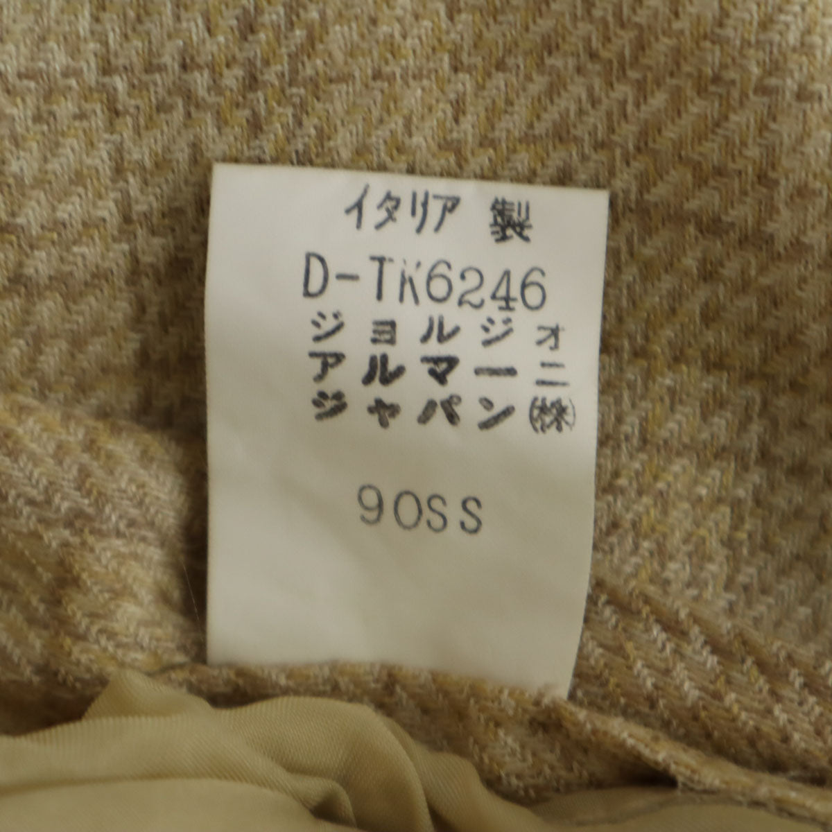 GIORGIO ARMANI ジョルジオアルマーニ 90s イタリア製 オールド チェック柄 ミモレ丈 タイトスカート 40 ベージュ レディース