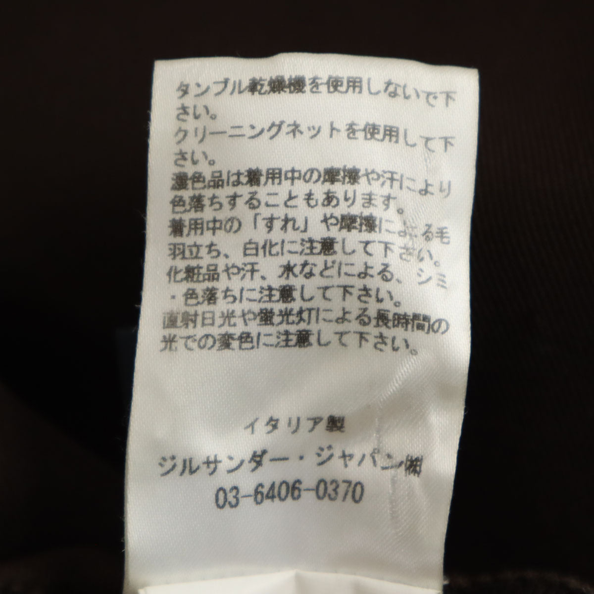 JIL SANDER NAVY ジルサンダーネイビー イタリア製 ミディ丈 プリーツスカート 34 ブラウン フレア レディース