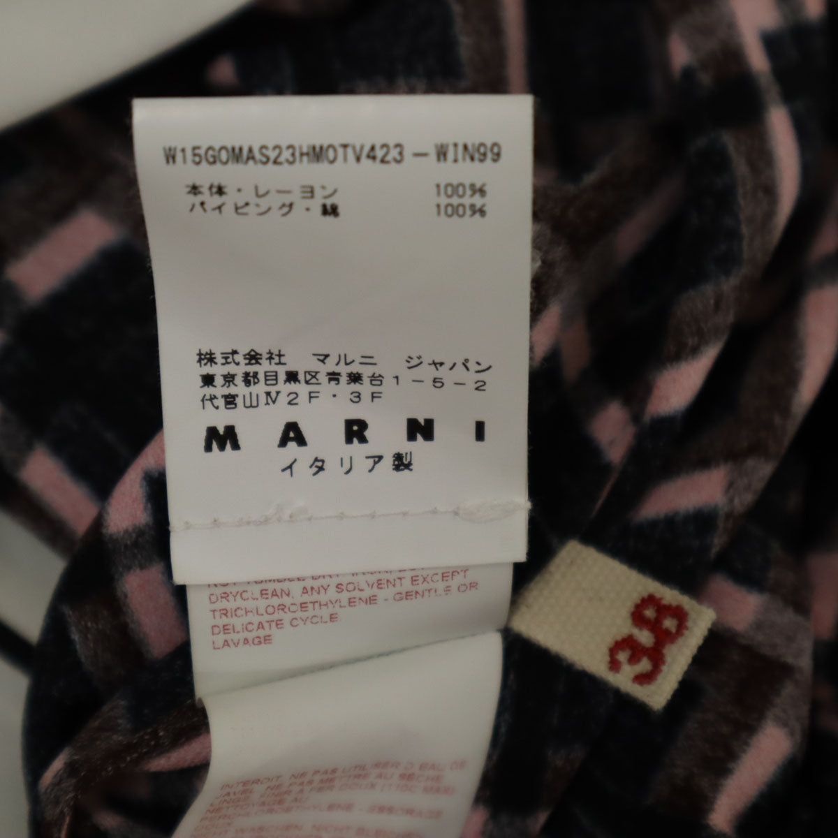 MARNI マルニ イタリア製 総柄 膝丈スカート 38 ブラック レディース