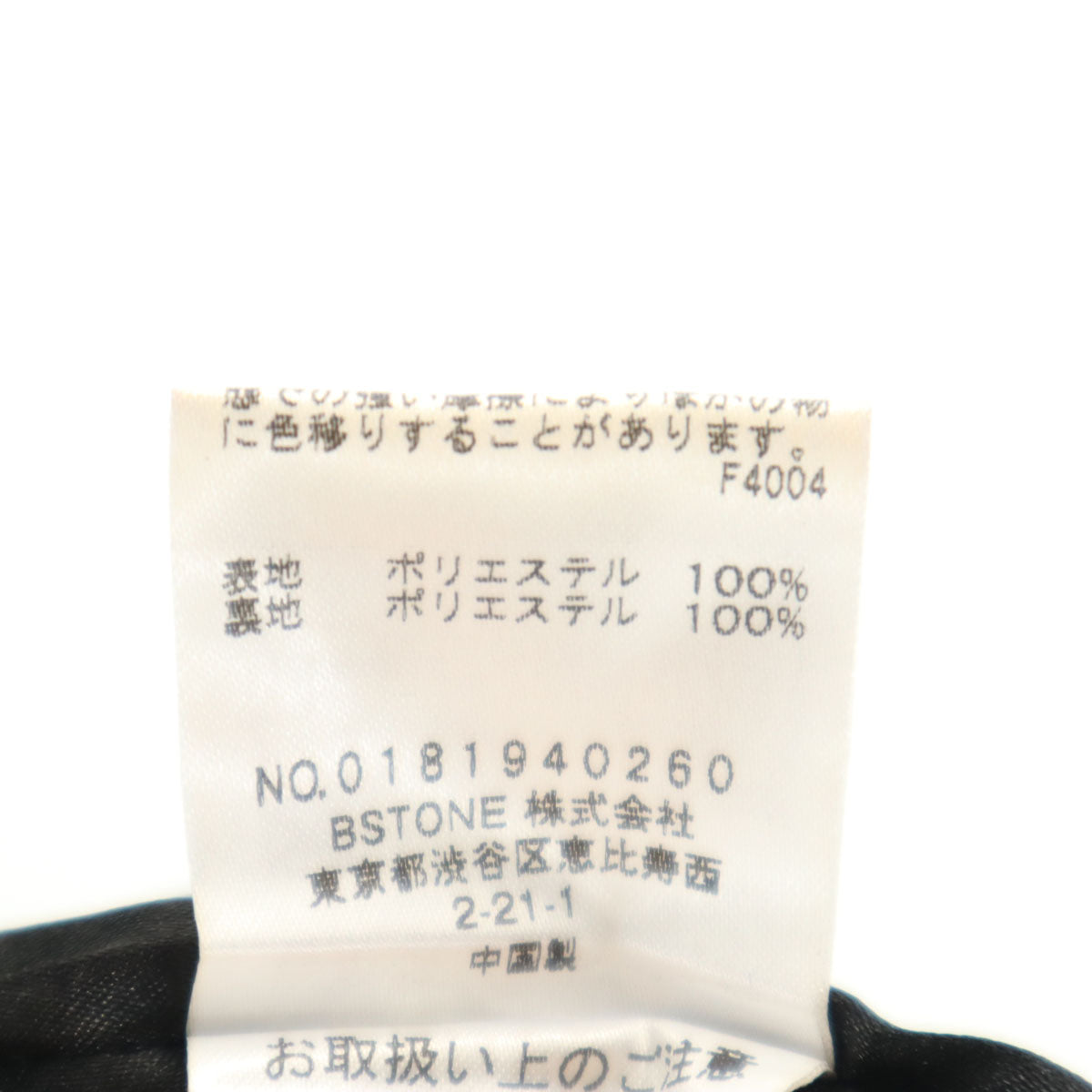 AMERI UNDRESSED アメリ 花柄 ロング丈 シウォン プリーツスカート 黒系 レディース