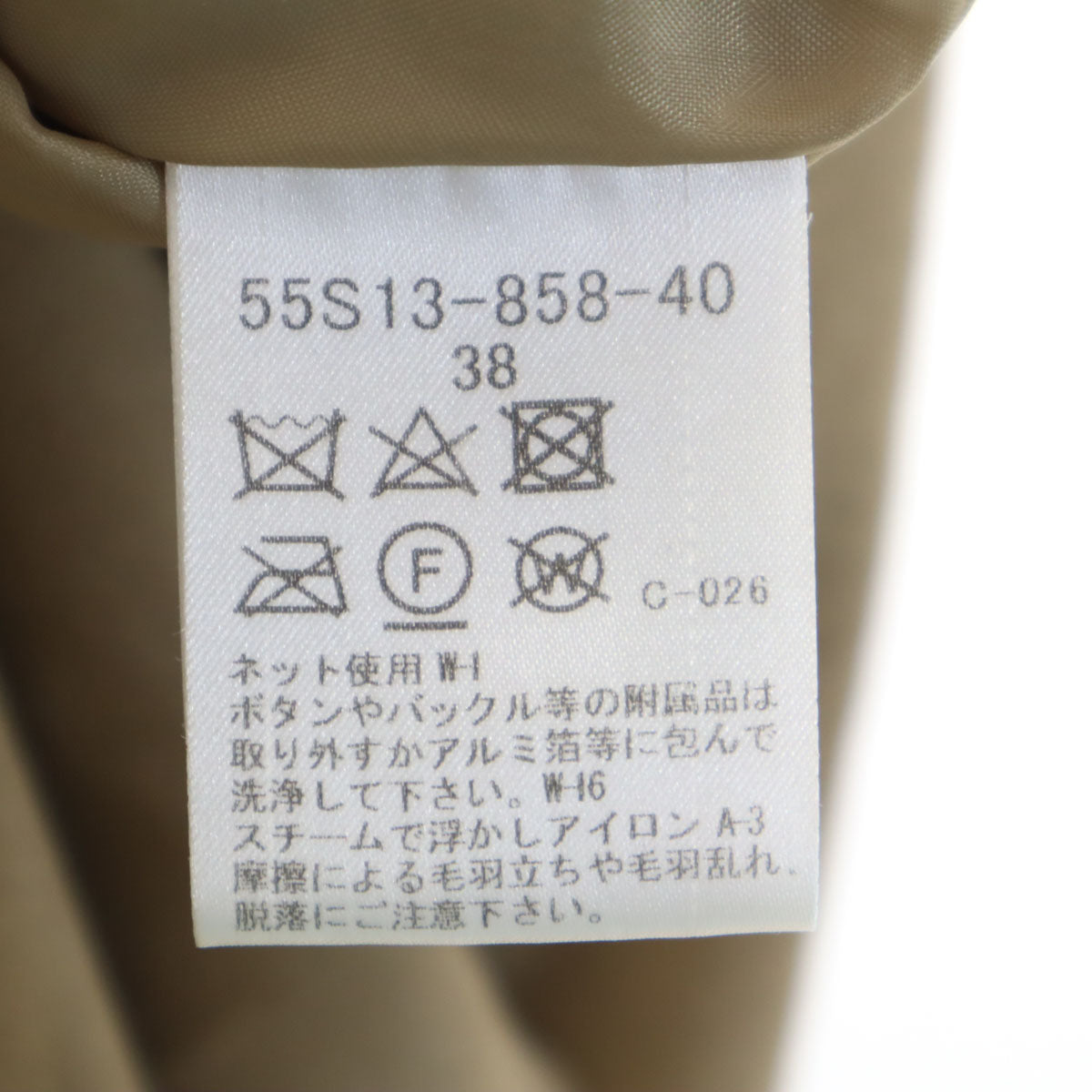 BLUE LABEL CRESTBRIDGE ブルーレーベルクレストブリッジ ミディ丈 フェイクスエード フレアスカート 38 ベージュ レディース