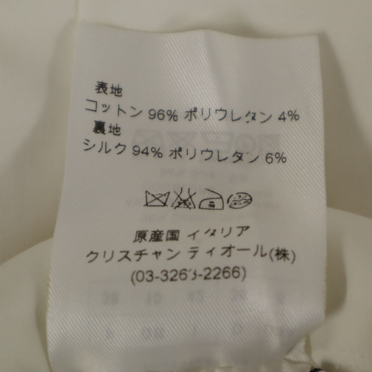 Christian Dior クリスチャンディオール イタリア製 ミニ丈 タイトスカート 42 ホワイト レディース