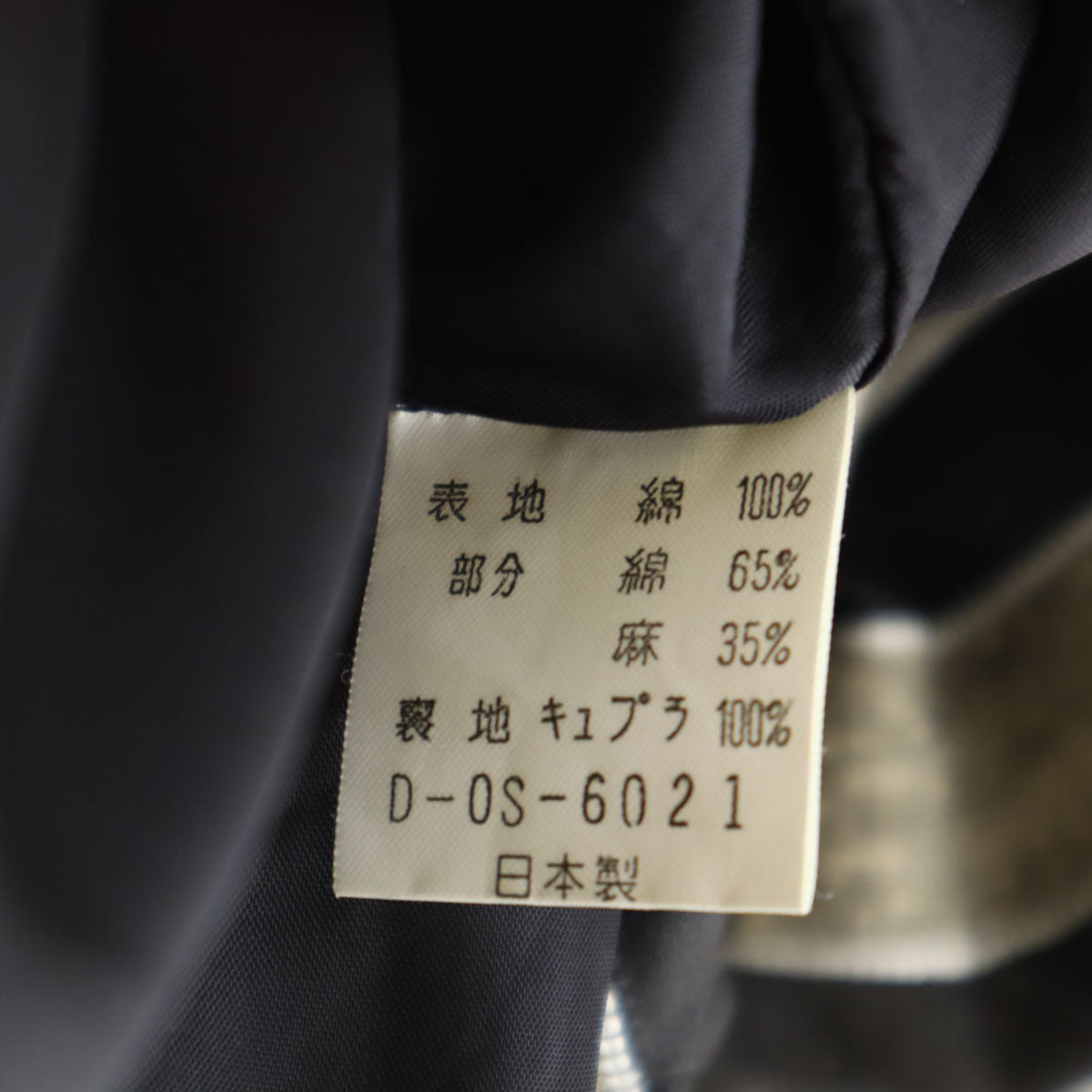 miss chloe ミスクロエ 90s 日本製 オールド ボーダー柄 ミモレ丈 フレアスカート 40 グレージュ レディース