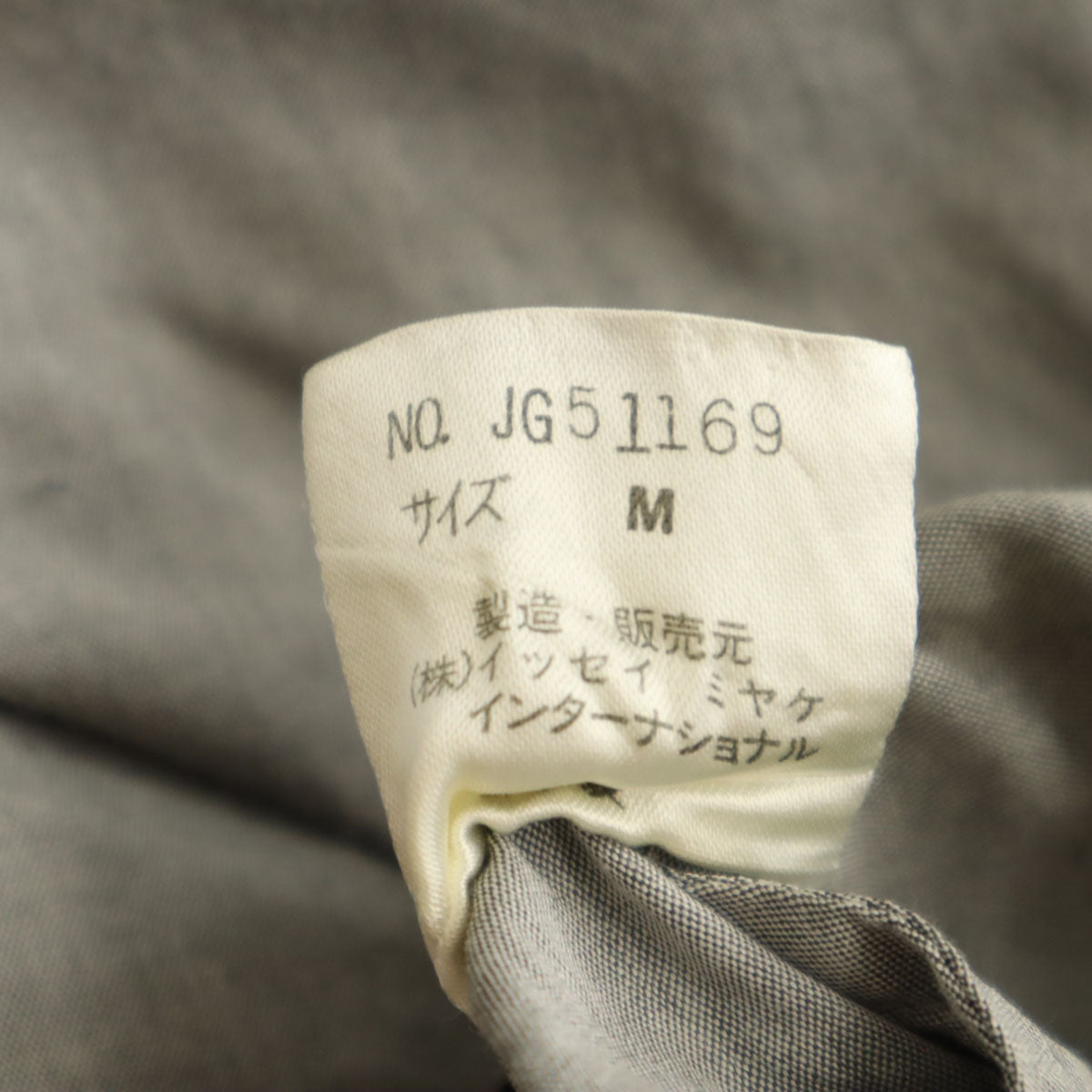 ISSEY MIYAKE イッセイミヤケ 80s 日本製 筆タグ ヴィンテージ ロング丈 変形 ラップスカート M グレー レディース