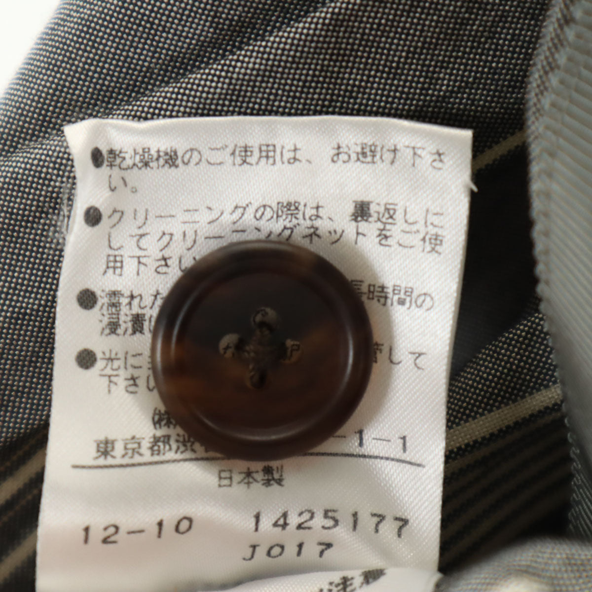 MARGARET HOWELL マーガレットハウエル シルクブレンド 日本製 ミディ丈 スカート 1 グレー レディース