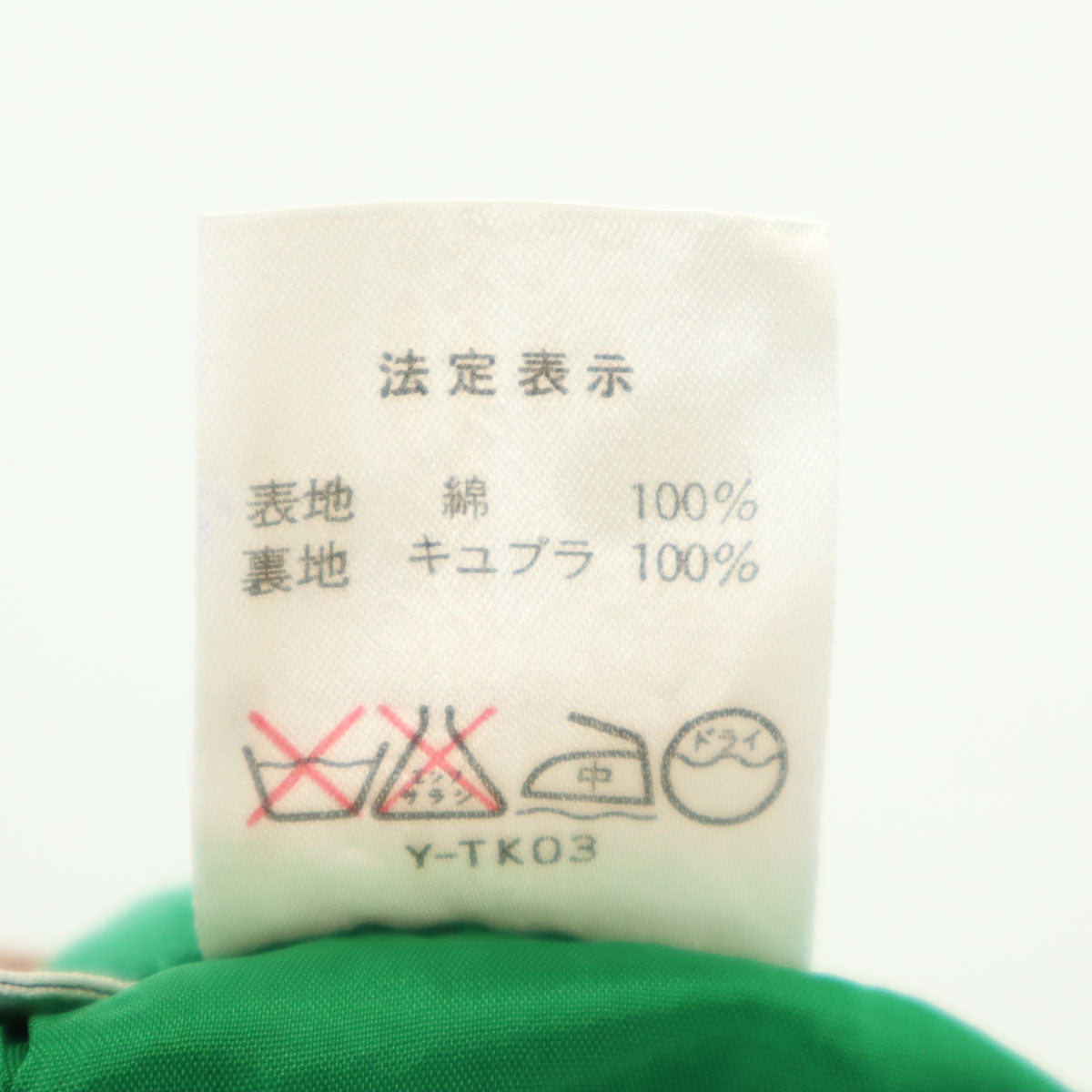 Christian Dior PRET-A-PORTER クリスチャンディオール プレタポルテ 90s オールド ミディ丈 スカート M グリーン レディース