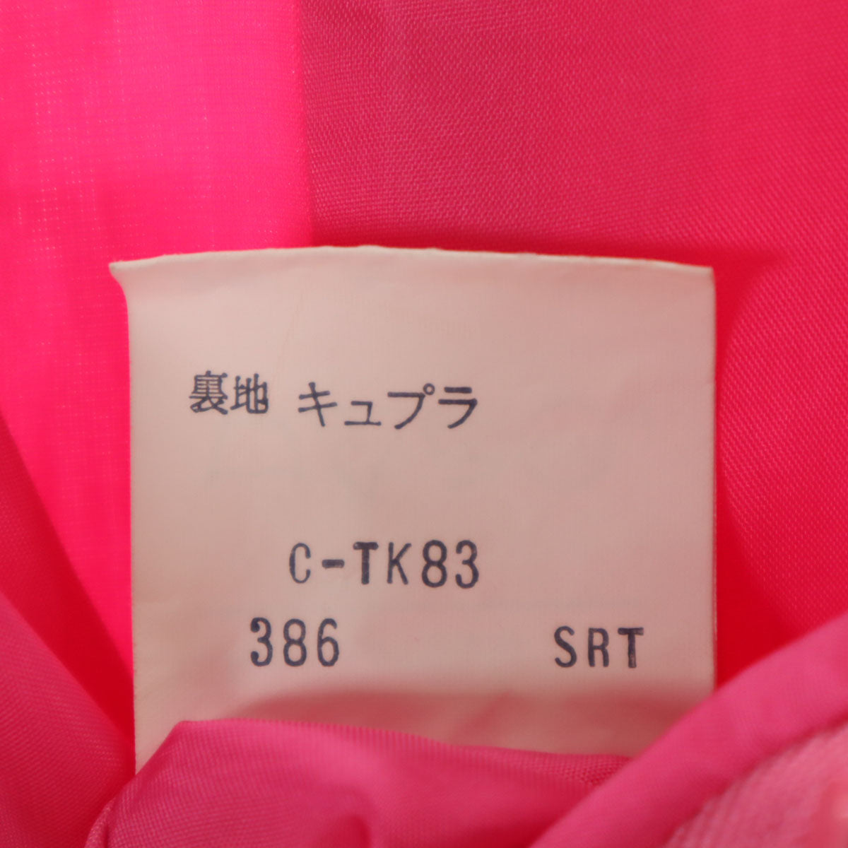 YVES SAINT LAURENT イヴサンローラン 90s ウール オールド ミディ丈 スカート M ピンク レディース