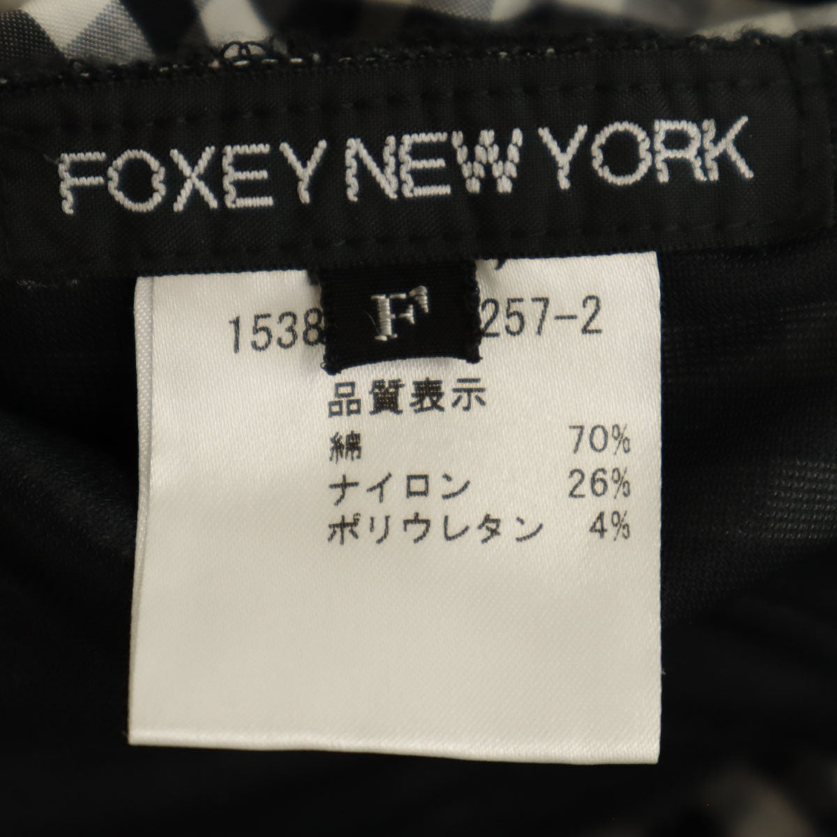 FOXEY NEW YORK フォクシー ニューヨーク 日本製 ミディ丈 フレアスカート F ブラック系 レディース