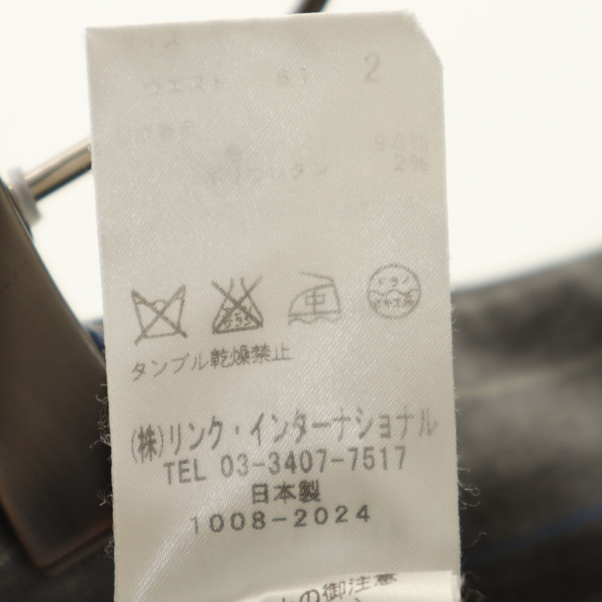 theory セオリー 日本製 ウール ミディ丈 スカート 2 グレー レディース