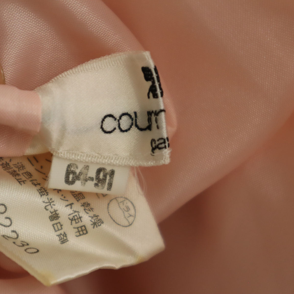 courreges クレージュ ミディ丈 スカート 64-91 ピンク レディース