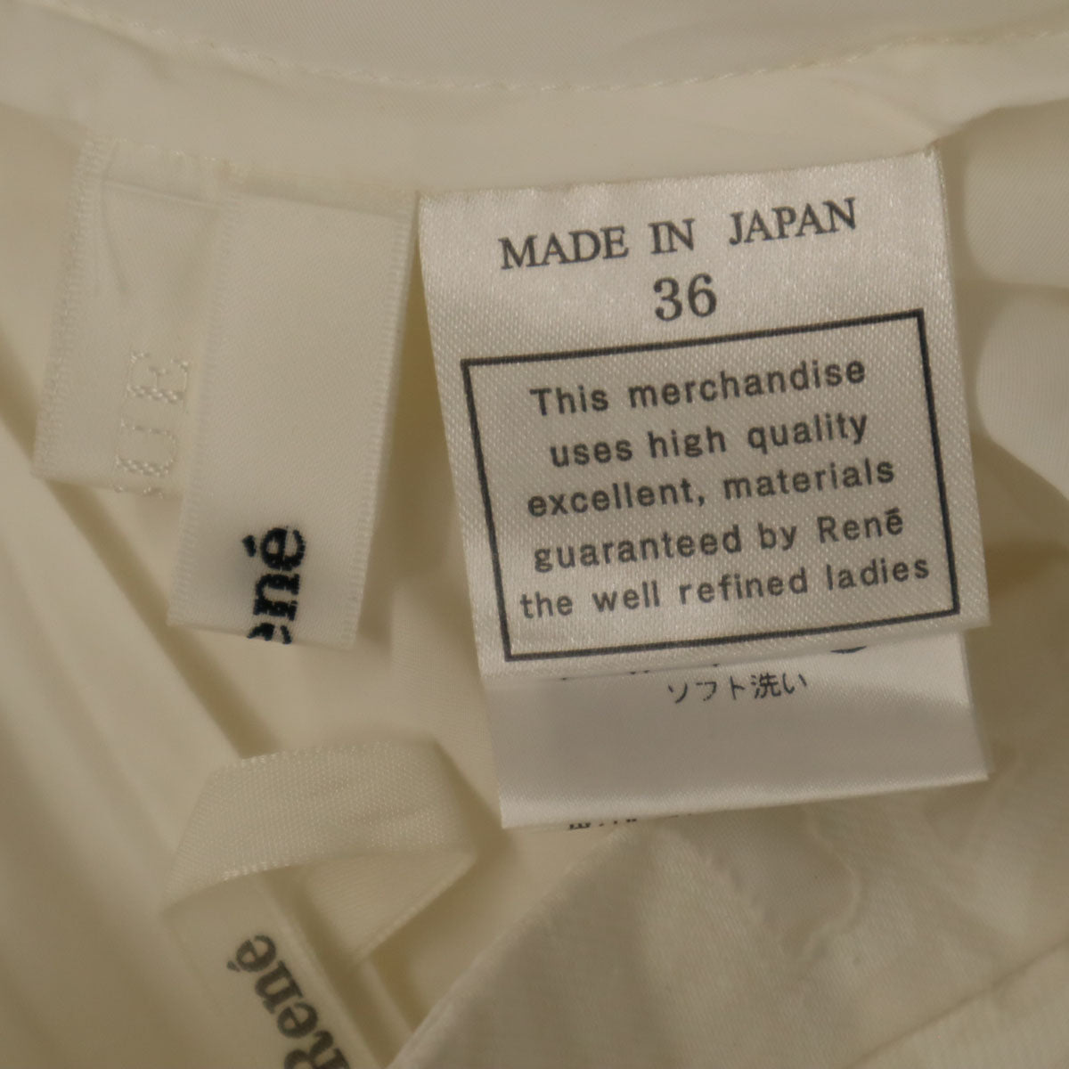 Rene ルネ 日本製 花柄 ミディ丈 フレアスカート 36 ホワイト レディース