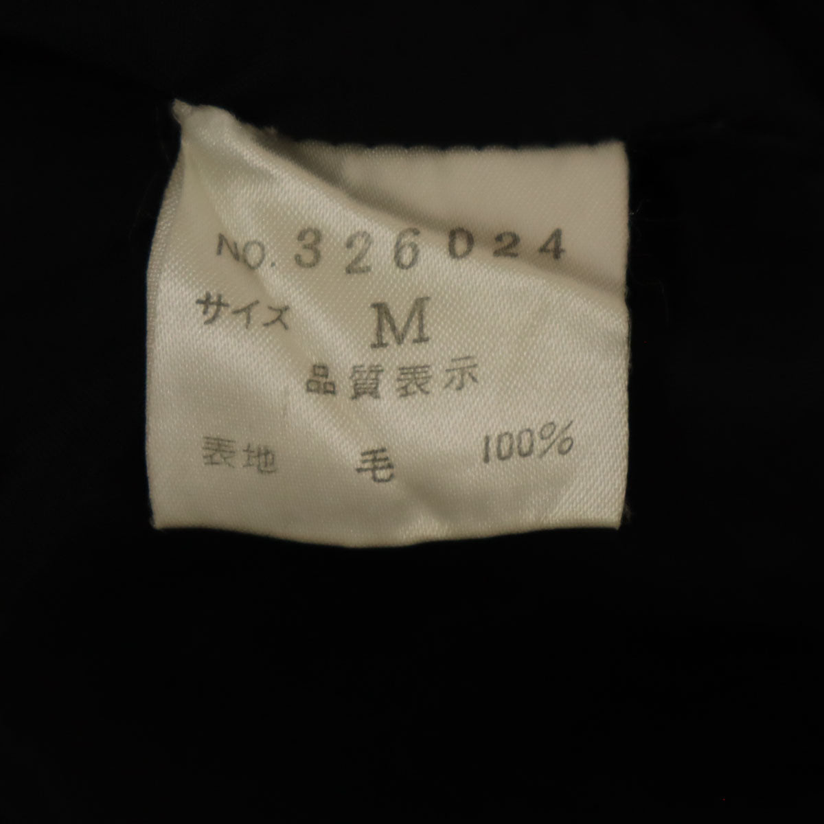 KENZO ケンゾー 90s 日本製 オールド ミモレ丈 タイトスカート M ブラック レディース