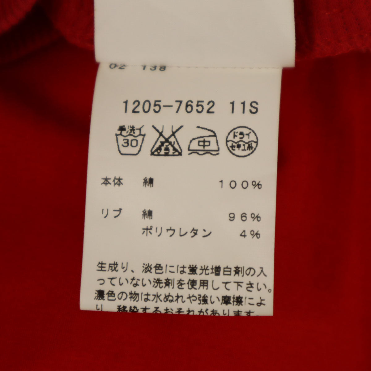 agnes b. アニエスベー フランス製 ミディ丈 フレアスカート 2 レッド レディース