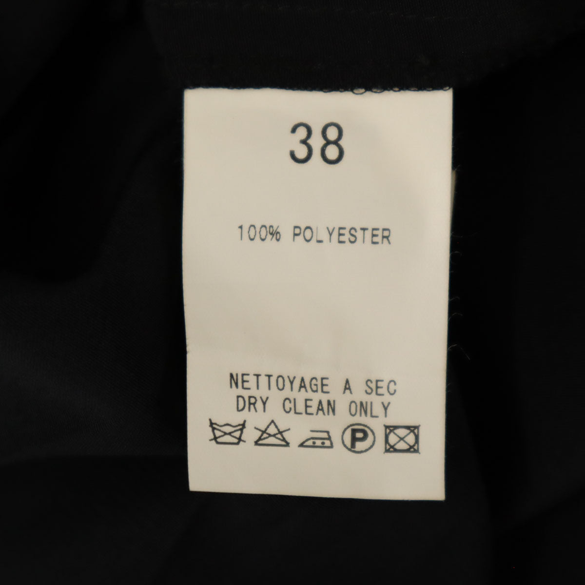 agnes b. アニエスベー 日本製 ミディ丈 プリーツ タイトスカート 38 ブラック レディース