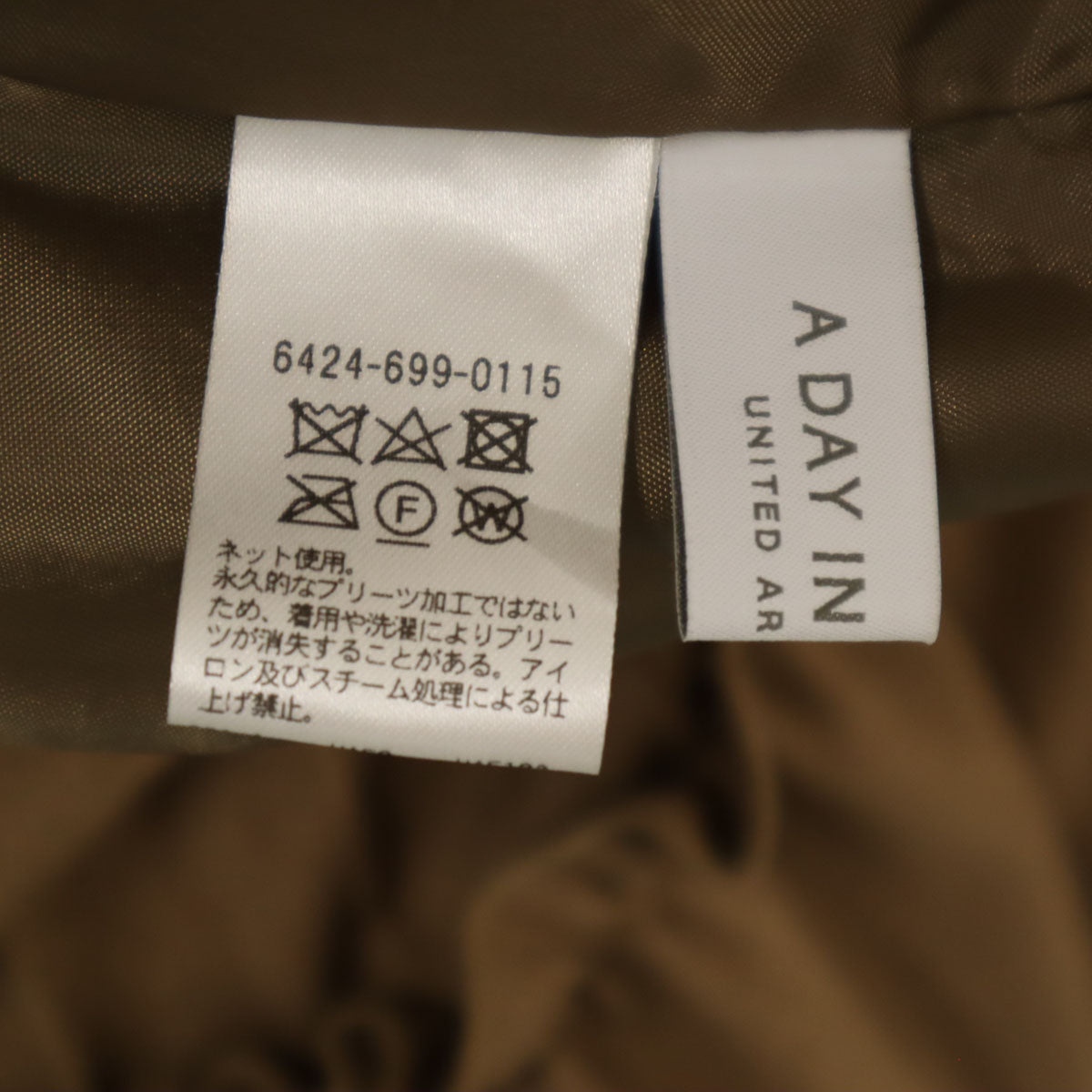 A day in the life UNITED ARROWS アデイインザライフ ユナイテッドアローズ ロング丈 プリーツスカート ブラウン ティアード レディース