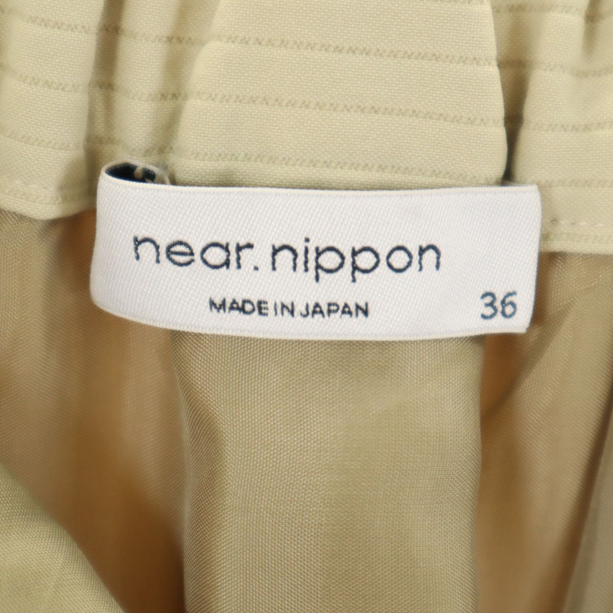 near.nippon ニアニッポン 日本製 ロング丈 キルト調 フレアスカート 36 イエロー系 レディース