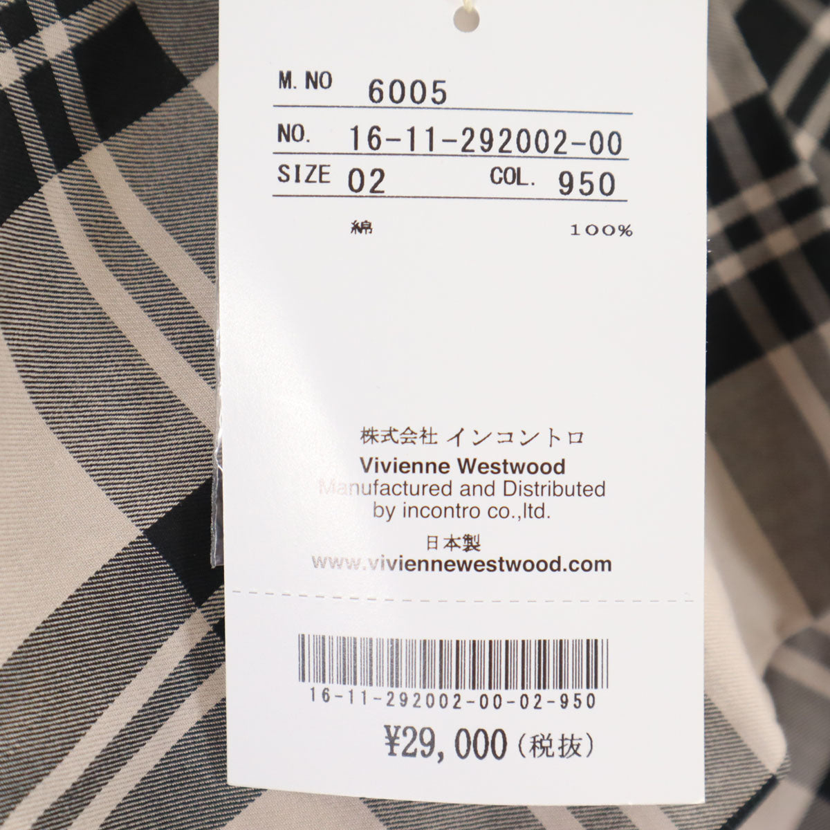 未使用 Vivienne Westwood RED LABEL ヴィヴィアンウエストウッドレッドレーベル 日本製 チェック ミモレ丈 アシンメトリー ラップスカート 2 ベージュ×ブラック レディース