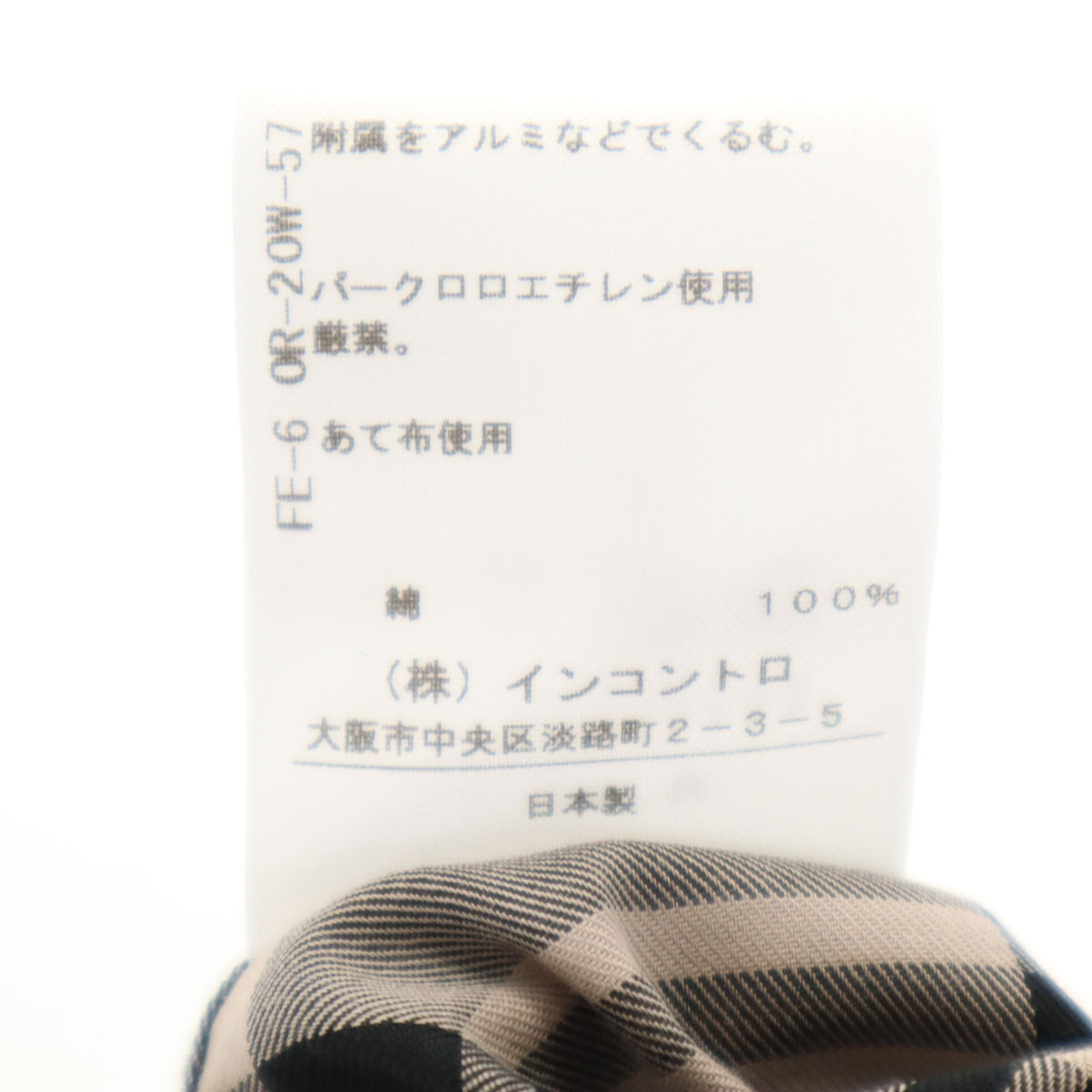 未使用 Vivienne Westwood RED LABEL ヴィヴィアンウエストウッドレッドレーベル 日本製 チェック ミモレ丈 アシンメトリー ラップスカート 2 ベージュ×ブラック レディース