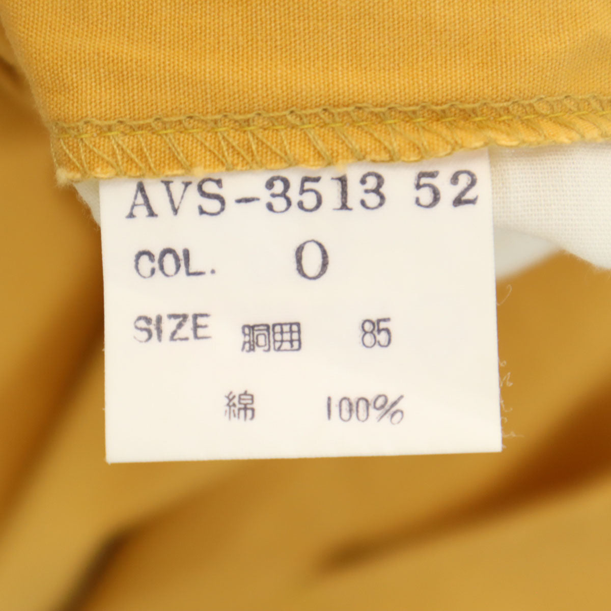 Christian Dior MONSIEUR クリスチャンディオール ムッシュ 90s オールド タック ショートパンツ 85 山吹色 メンズ