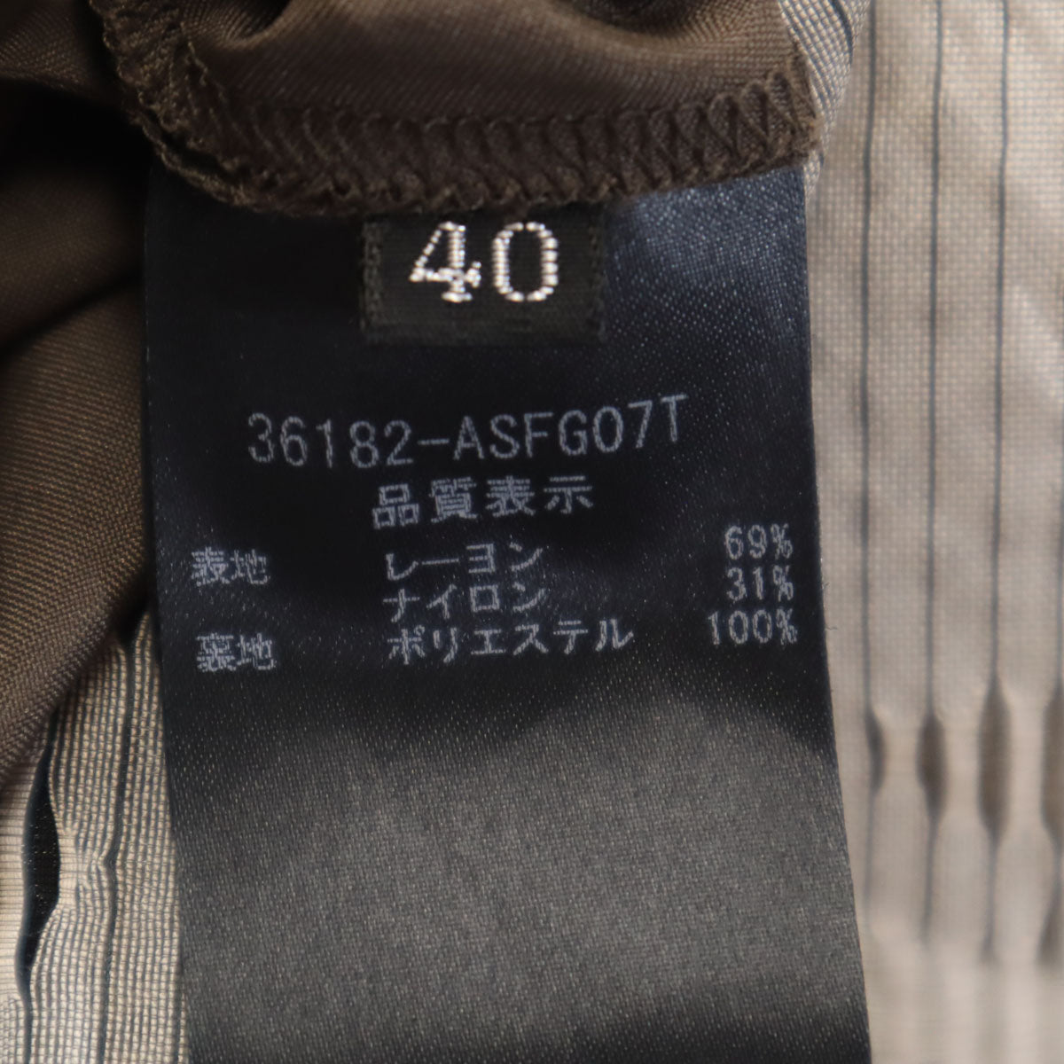 FOXEY フォクシー 日本製 総柄 ミディ丈 フレアスカート 40 グレー系 レディース