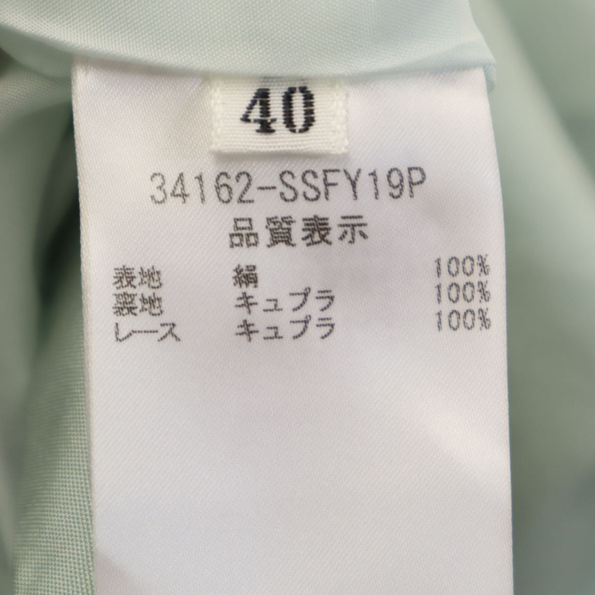 FOXEY フォクシー 日本製 シルク ミディ丈 フレアスカート 40 ダスティミント レディース