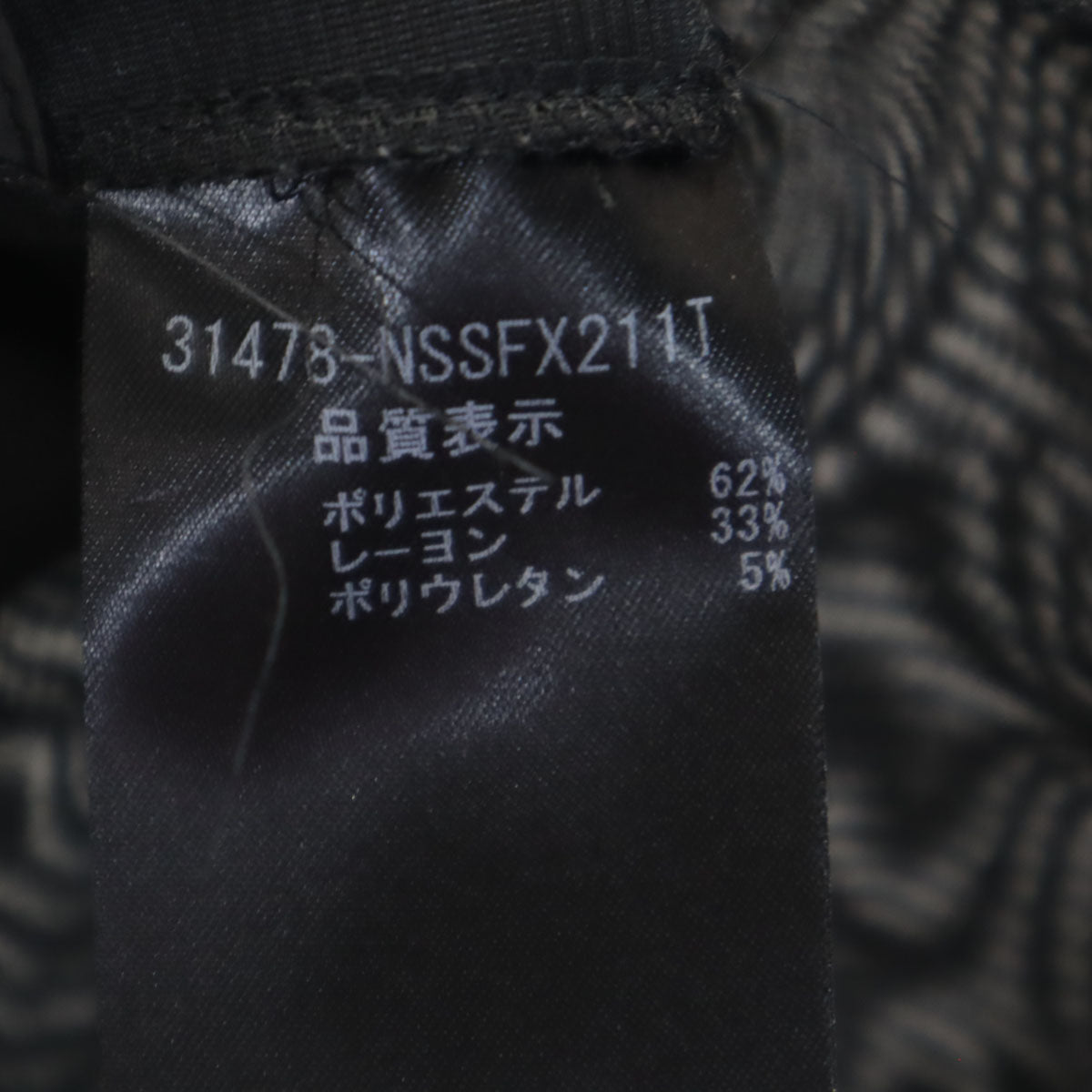 FOXEY NEW YORK フォクシーニューヨーク 日本製 ミディ丈 フレアスカート 38 ブラック レディース