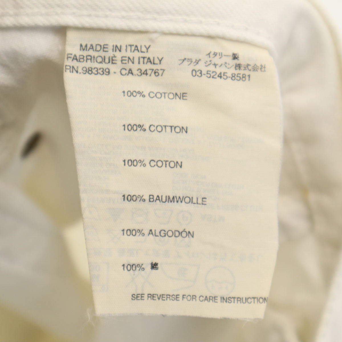 MIUMIU ミュウミュウ イタリア製 ショートパンツ W31 ホワイト メンズ