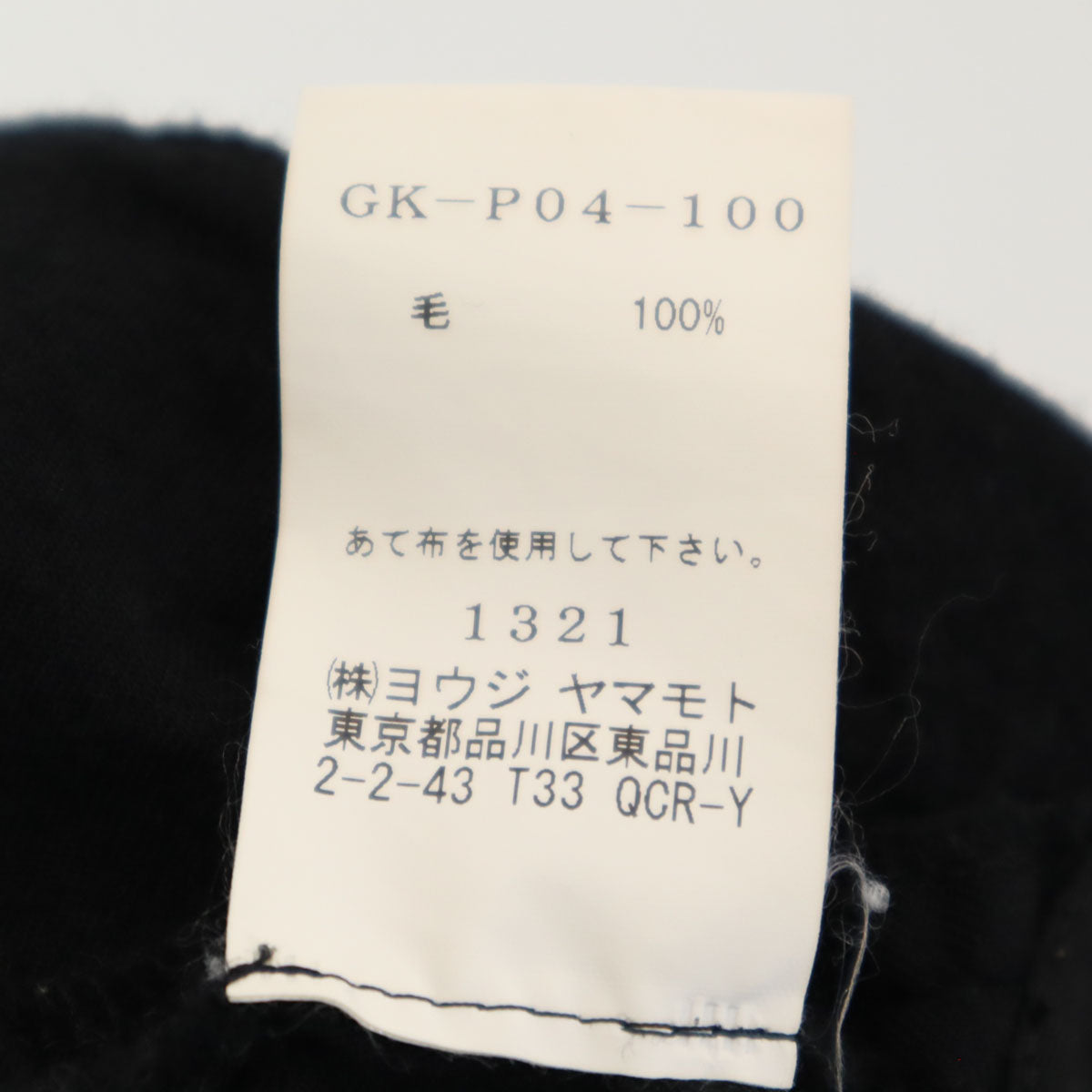 Ground Y グランドワイ 日本製 サルエルパンツ 3 ブラック ヨウジヤマモト メンズ