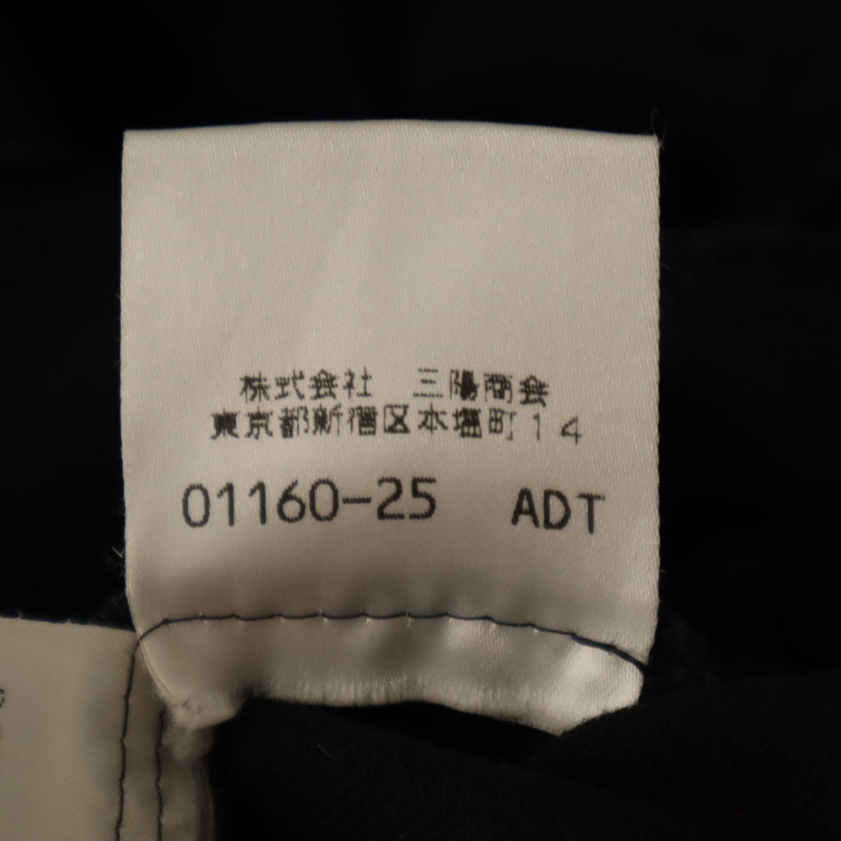 BURBERRY LONDON BLUE LABEL バーバリー ロンドン ブルーレーベル ミディ丈 スカート 38 ブラック 三陽商会 レディース