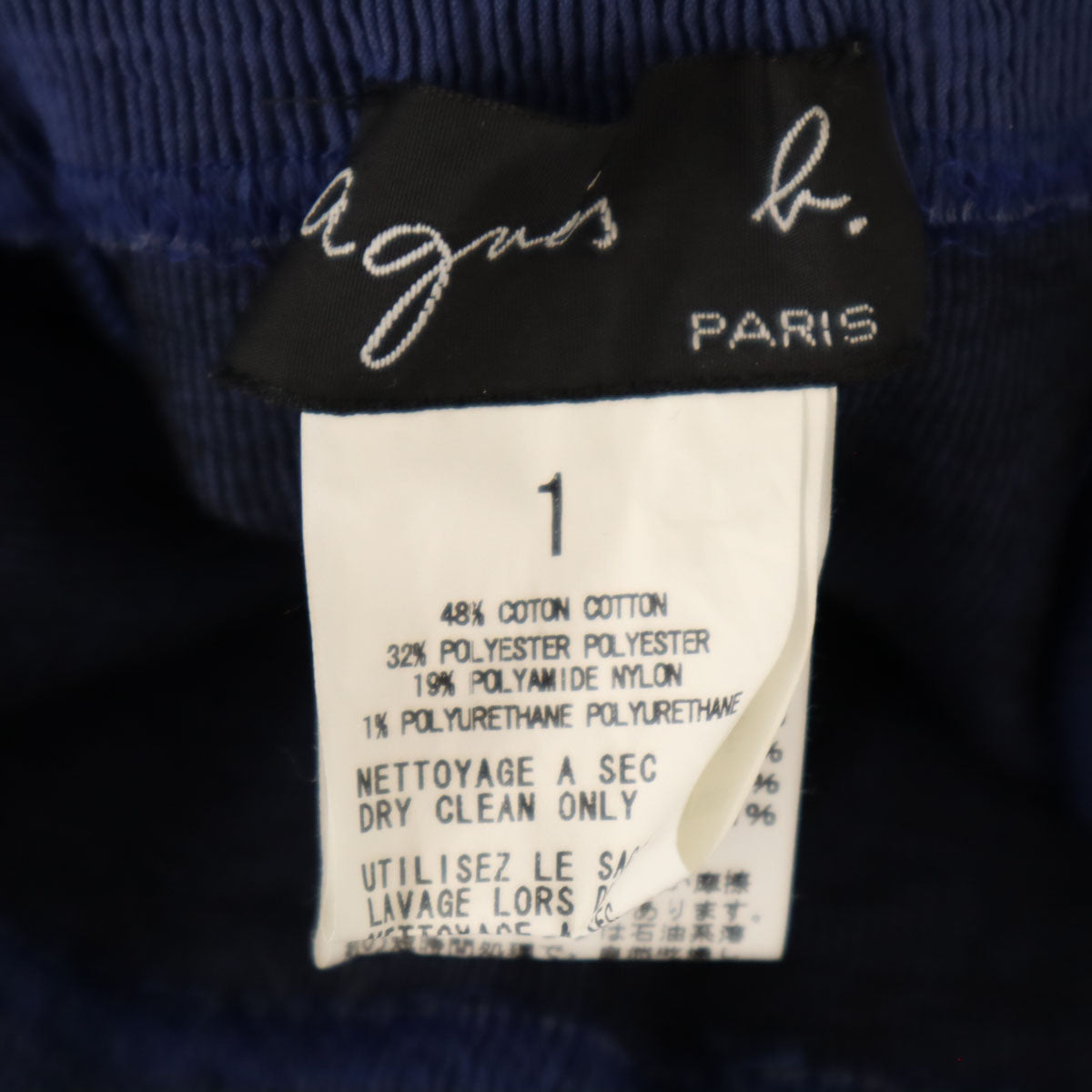 agnes b. アニエスベー ミモレ丈 スカート 1 ブルー レディース