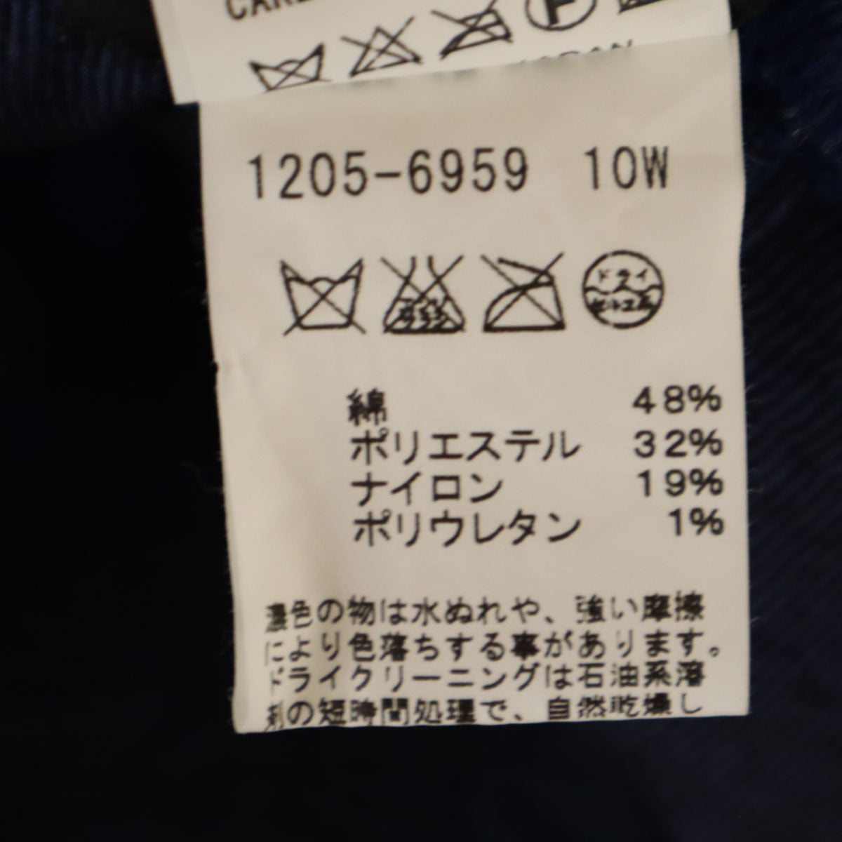 agnes b. アニエスベー ミモレ丈 スカート 1 ブルー レディース