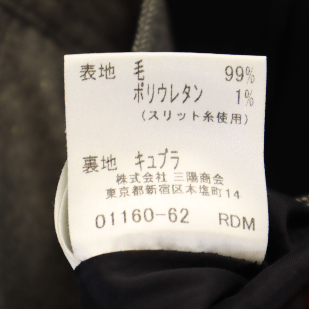 BURBERRY LONDON バーバリーロンドン ミモレ丈 スカート 38 グレー系 三陽商会 レディース