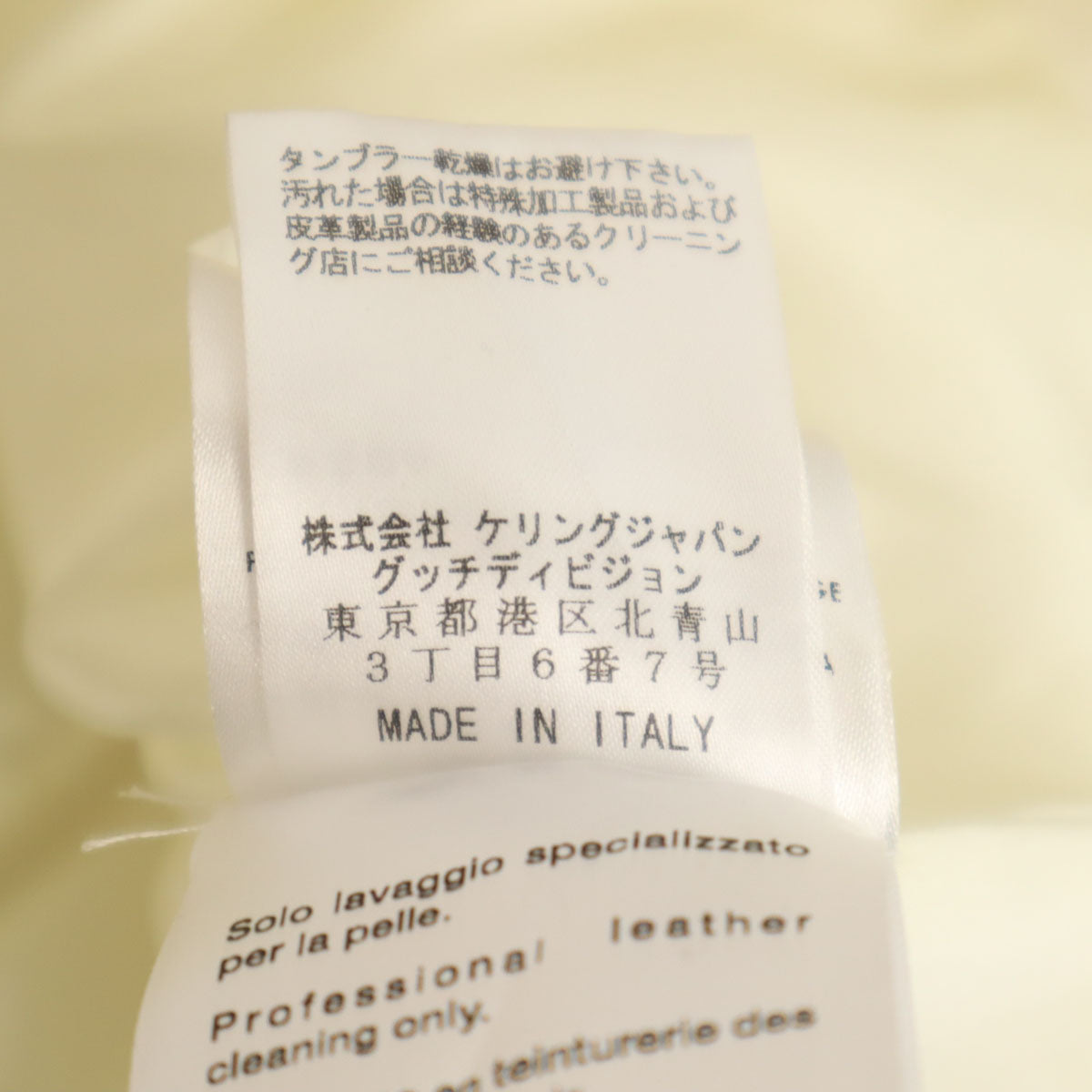 GUCCI グッチ イタリア製 ミニ丈 タイトスカート 38 ホワイト レディース