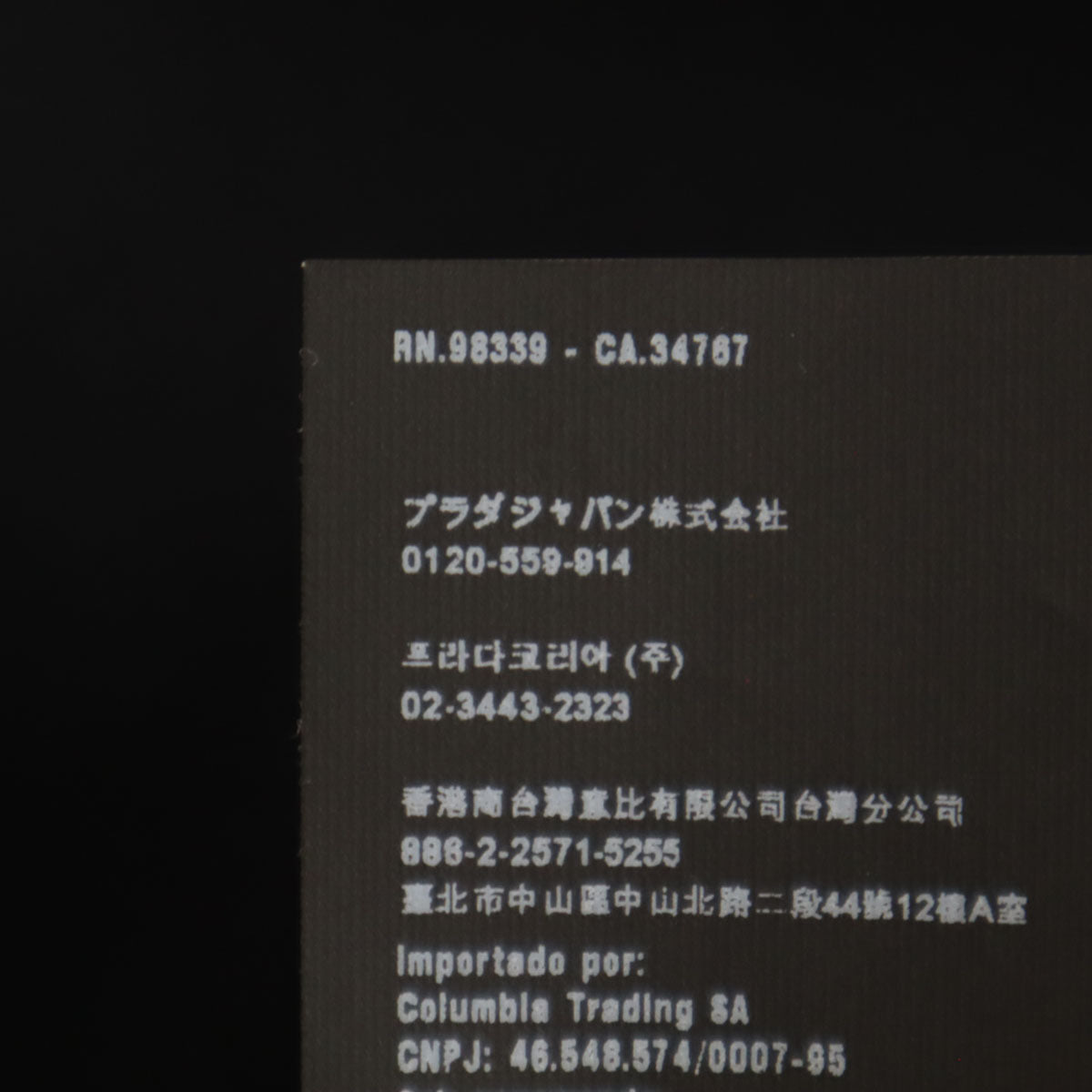 PRADA プラダ イタリア製 ミディスカート 38 ブラック レディース