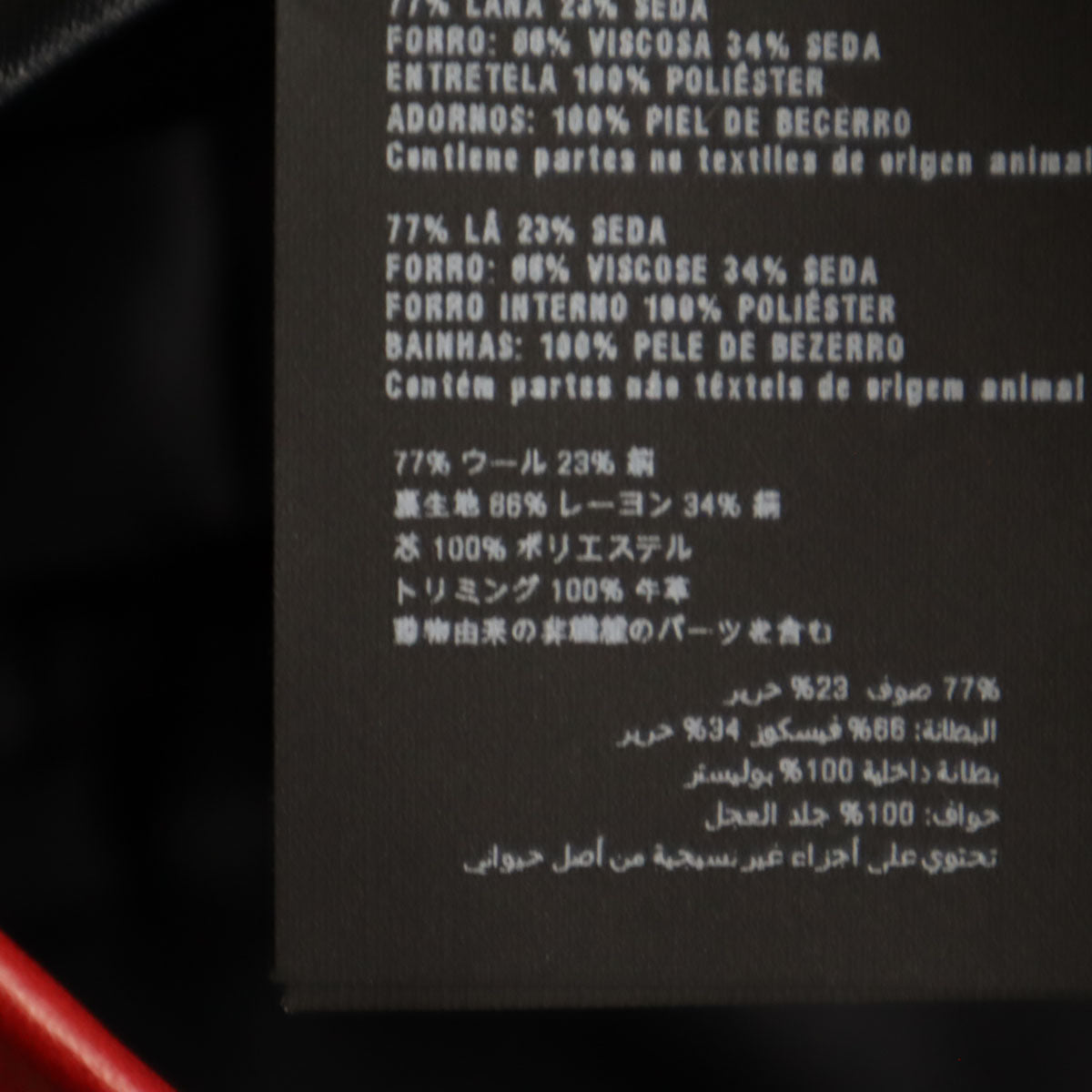 PRADA プラダ イタリア製 ミディスカート 38 ブラック レディース