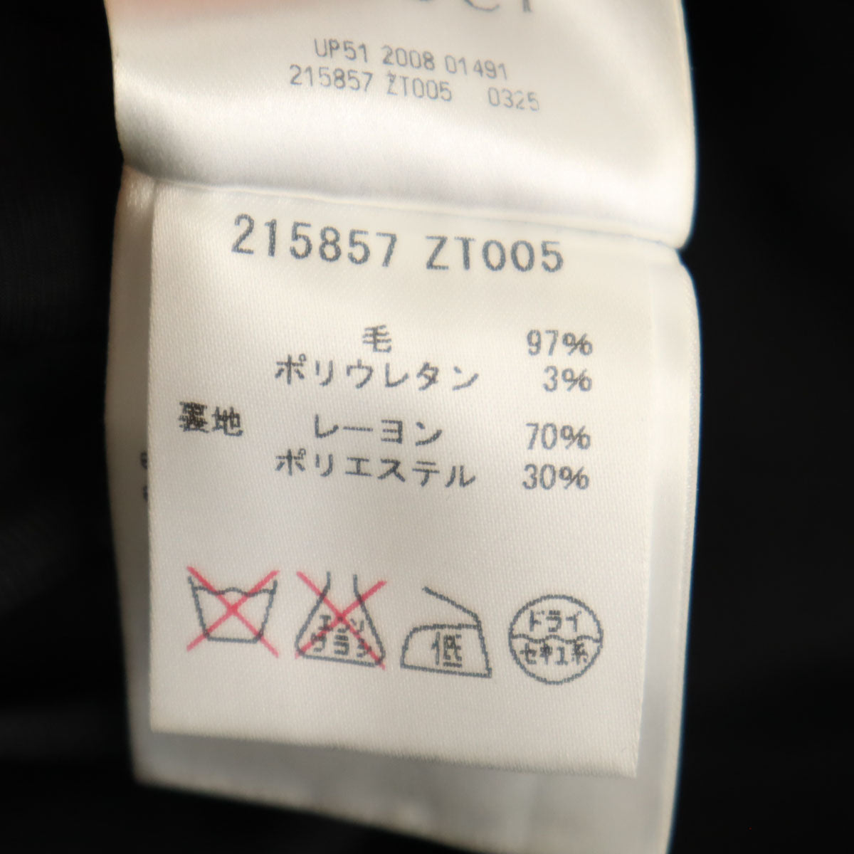 GUCCI グッチ イタリア製 ミディ丈 タイトスカート 38 ブラック レディース