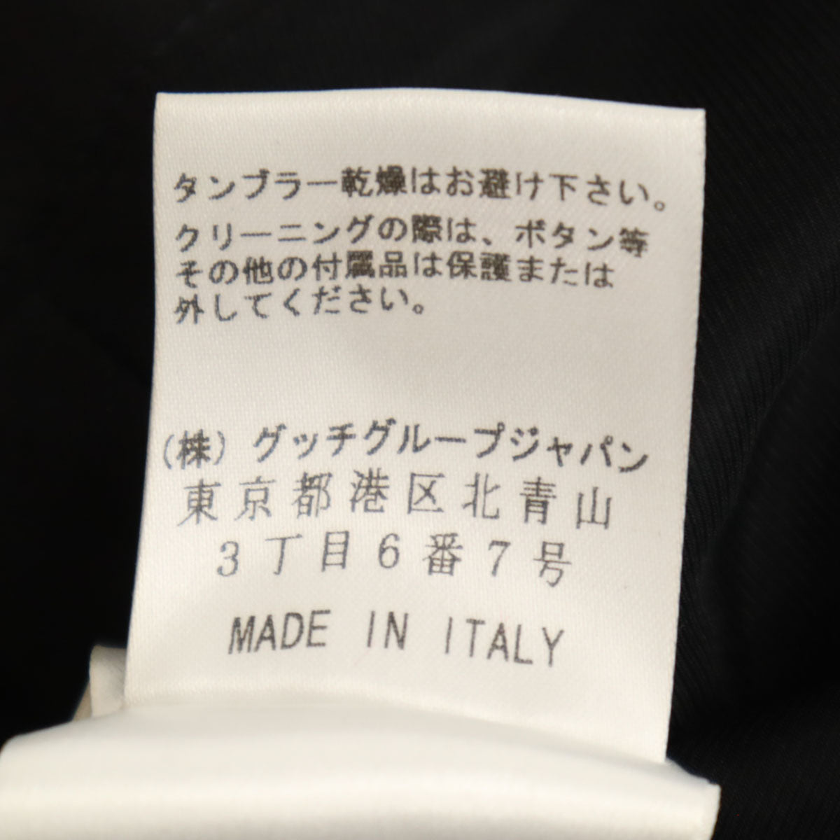 GUCCI グッチ イタリア製 ミディ丈 タイトスカート 38 ブラック レディース