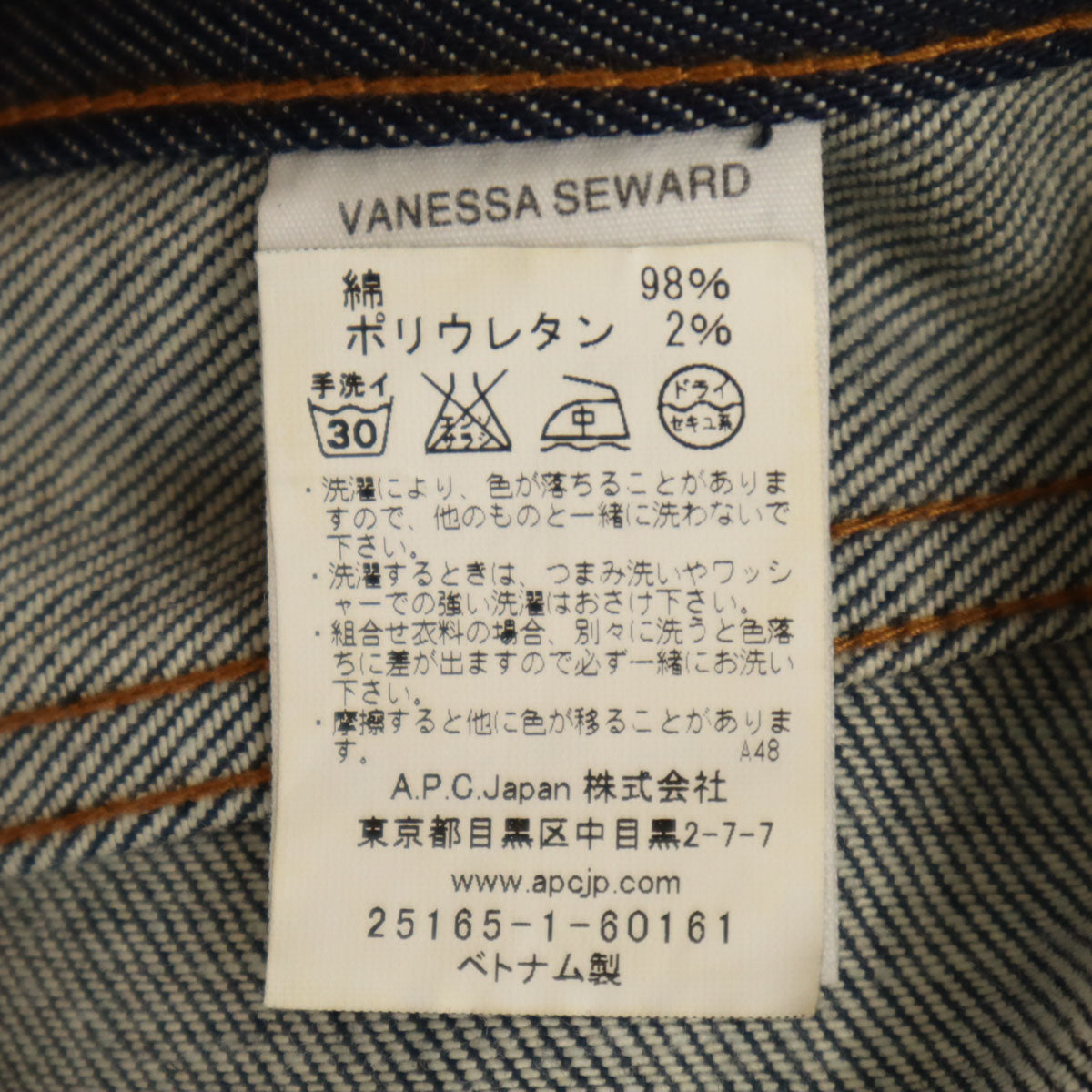 Vanessa Seward ヴァネッサスアード デニム ショートパンツ 38 ネイビー レディース