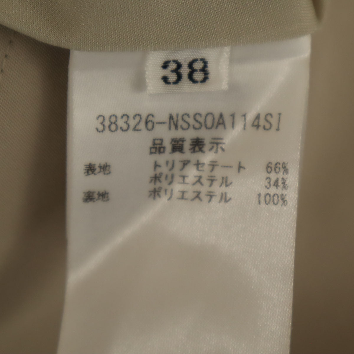 FOXEY NEW YORK フォクシーニューヨーク 日本製 ミディ丈 フレアスカート 38 グレージュ レディース