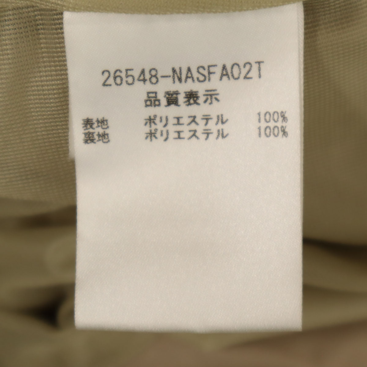 FOXEY NEW YORK フォクシーニューヨーク 日本製 リボン ミディスカート 40 ベージュ レディース