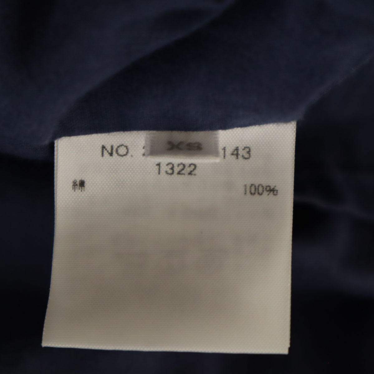 RHC Ron Herman アールエイチシー ロンハーマン ロング丈 ギャザースカート XS ネイビー レディース