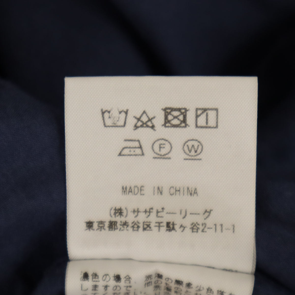 RHC Ron Herman アールエイチシー ロンハーマン ロング丈 ギャザースカート XS ネイビー レディース