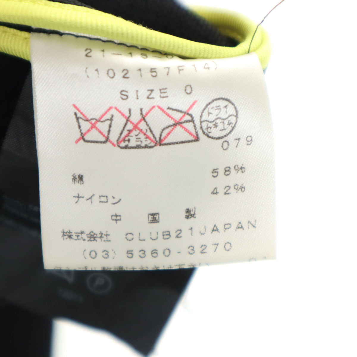 Alexander Wang アレキサンダーワン ミニ丈 タイトスカート 0 ブラック レディース