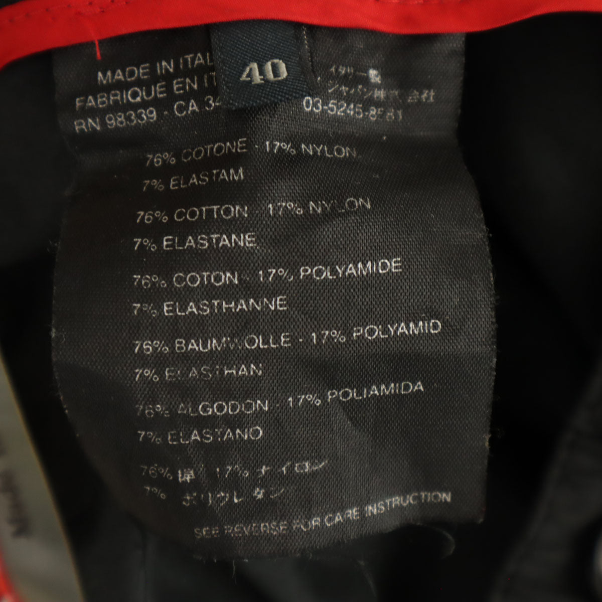 PRADA SPORTS プラダスポーツ イタリア製 ミディ丈 タイトスカート 40 ブラック系 RIRIジップ レディース