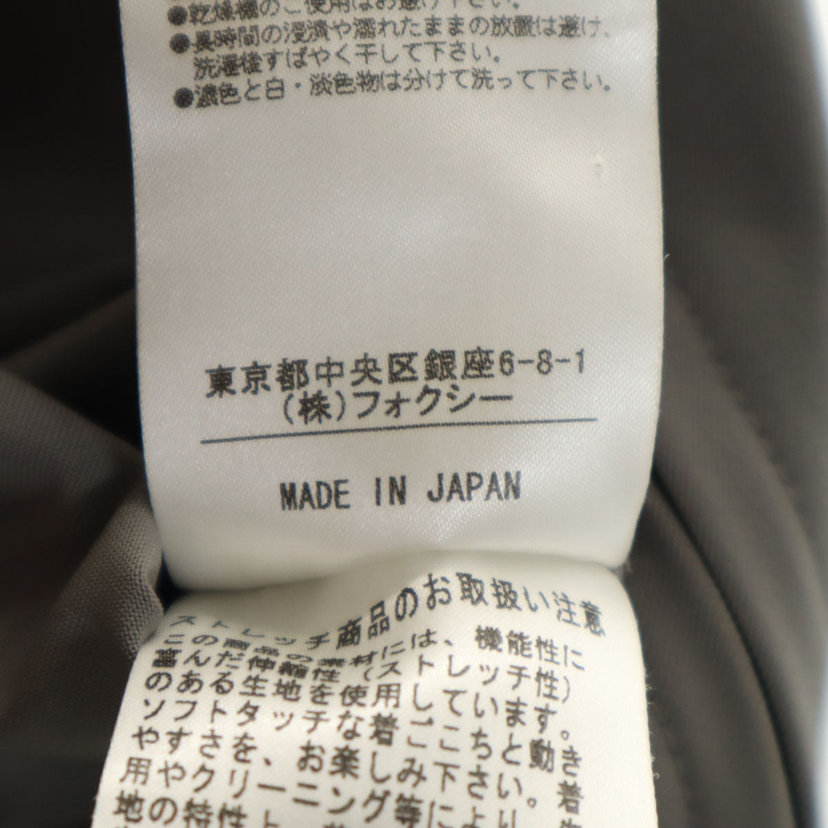 FOXEY NEW YORK フォクシーニューヨーク 日本製 ミディ丈 ボックス プリーツスカート 38 グレー レディース