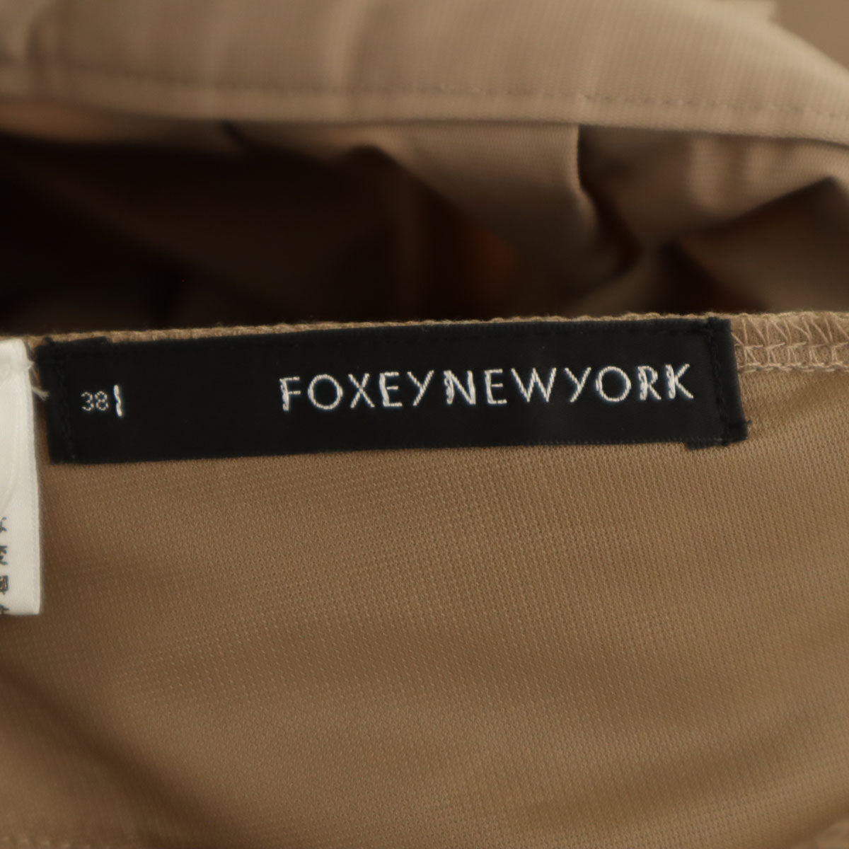 FOXEY NEW YORK フォクシーニューヨーク 日本製 ミディ丈 フレアスカート 38 ベージュ レディース